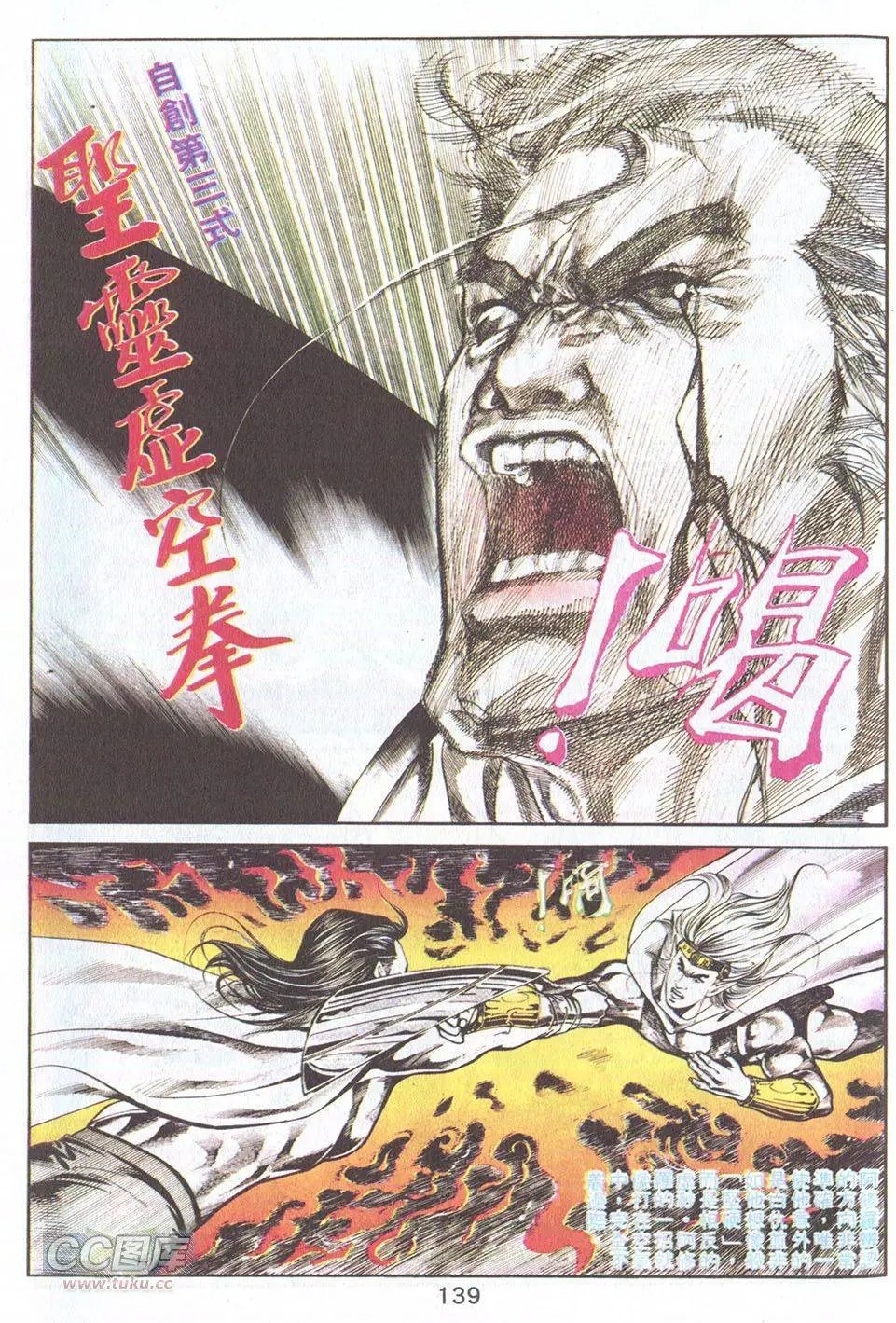 第39回