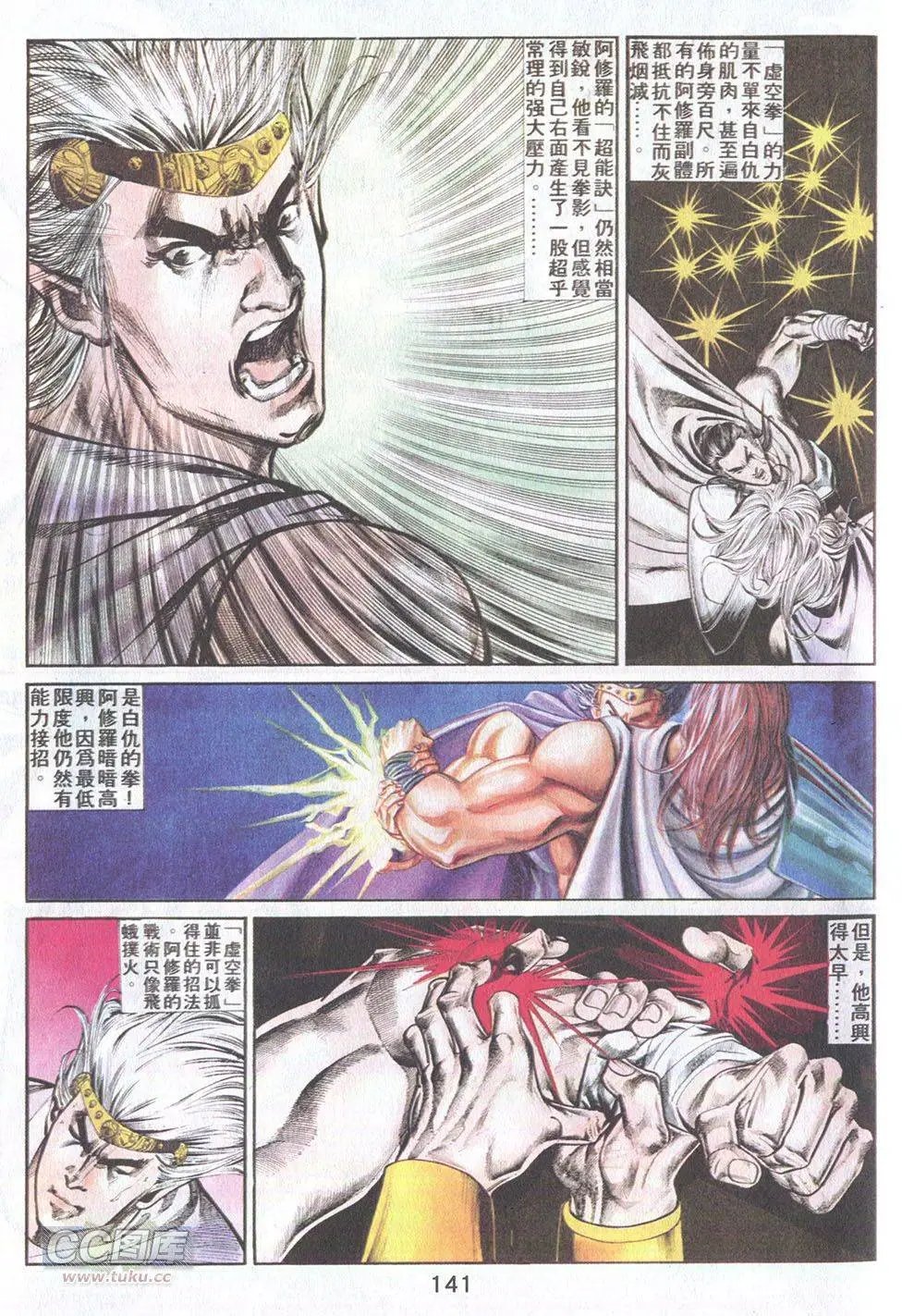 第39回