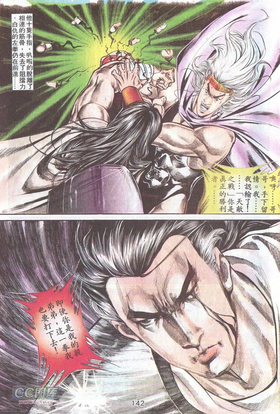 第39回