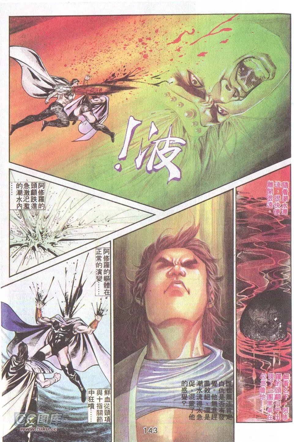 第39回