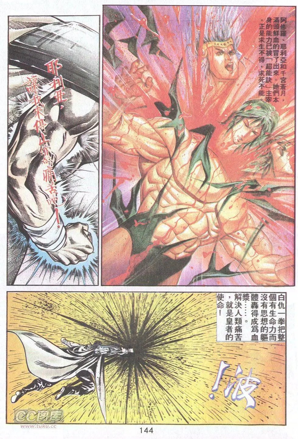 第39回