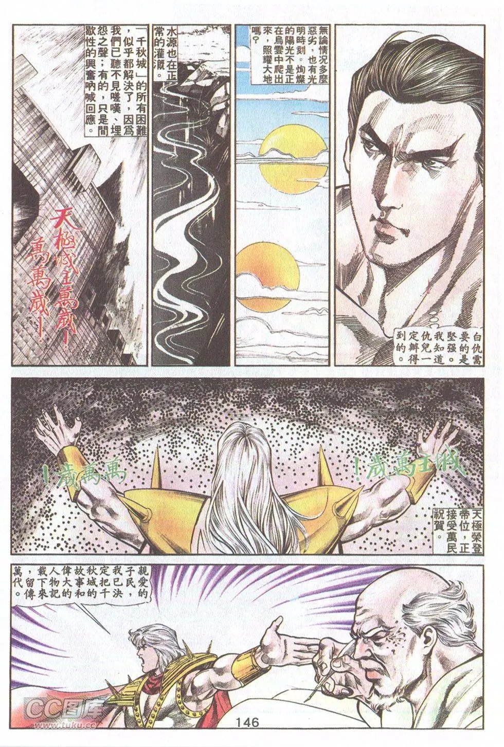 第39回