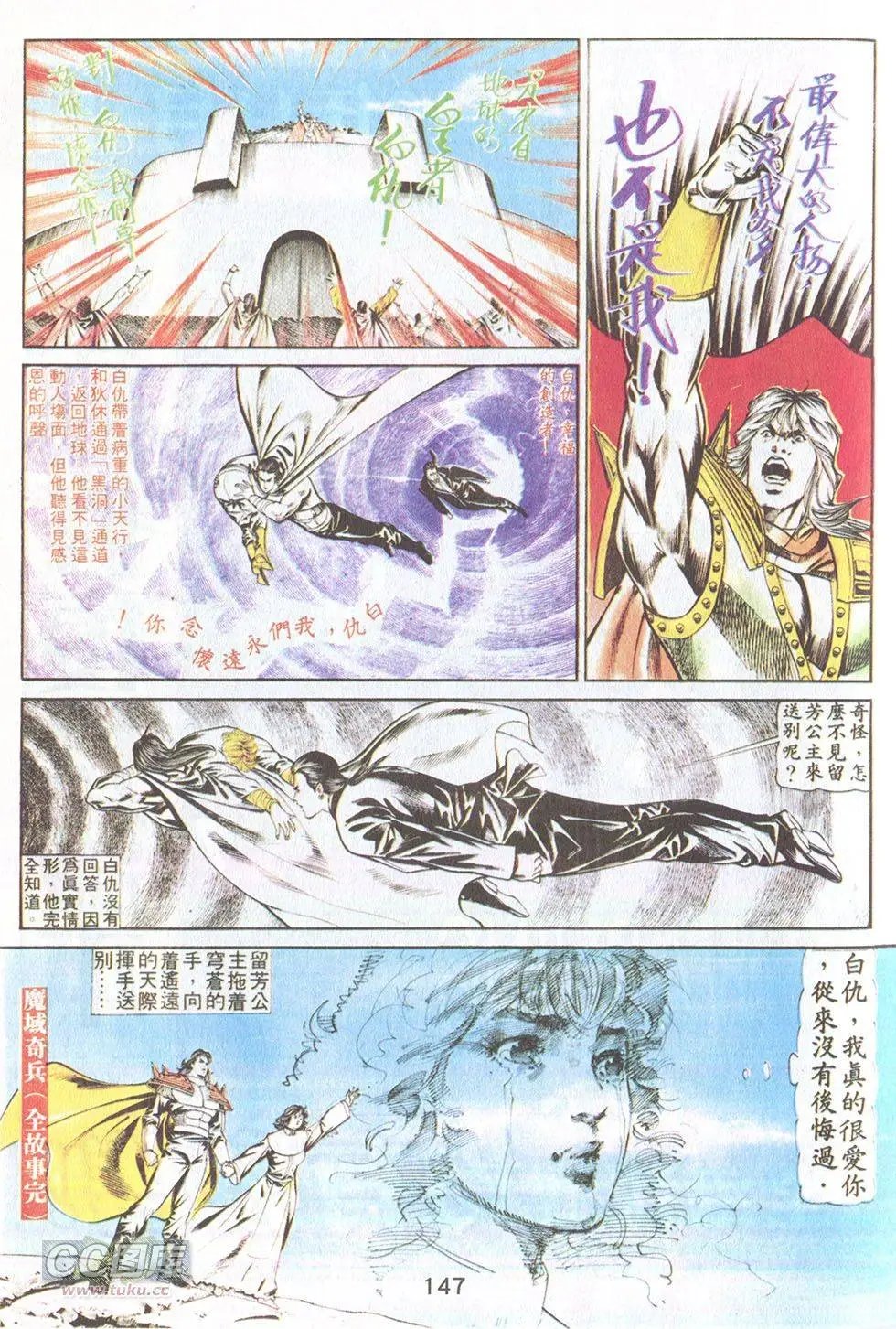 第39回