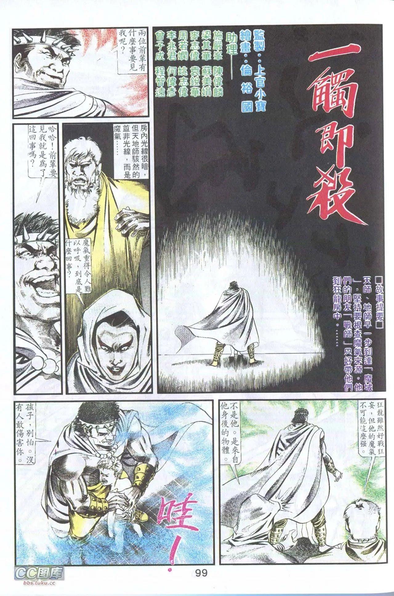 第04回