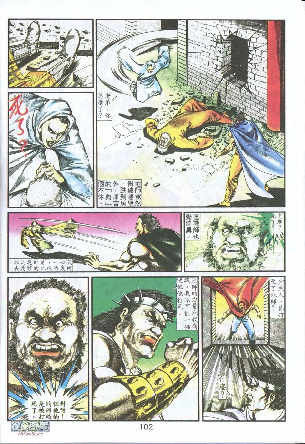第04回