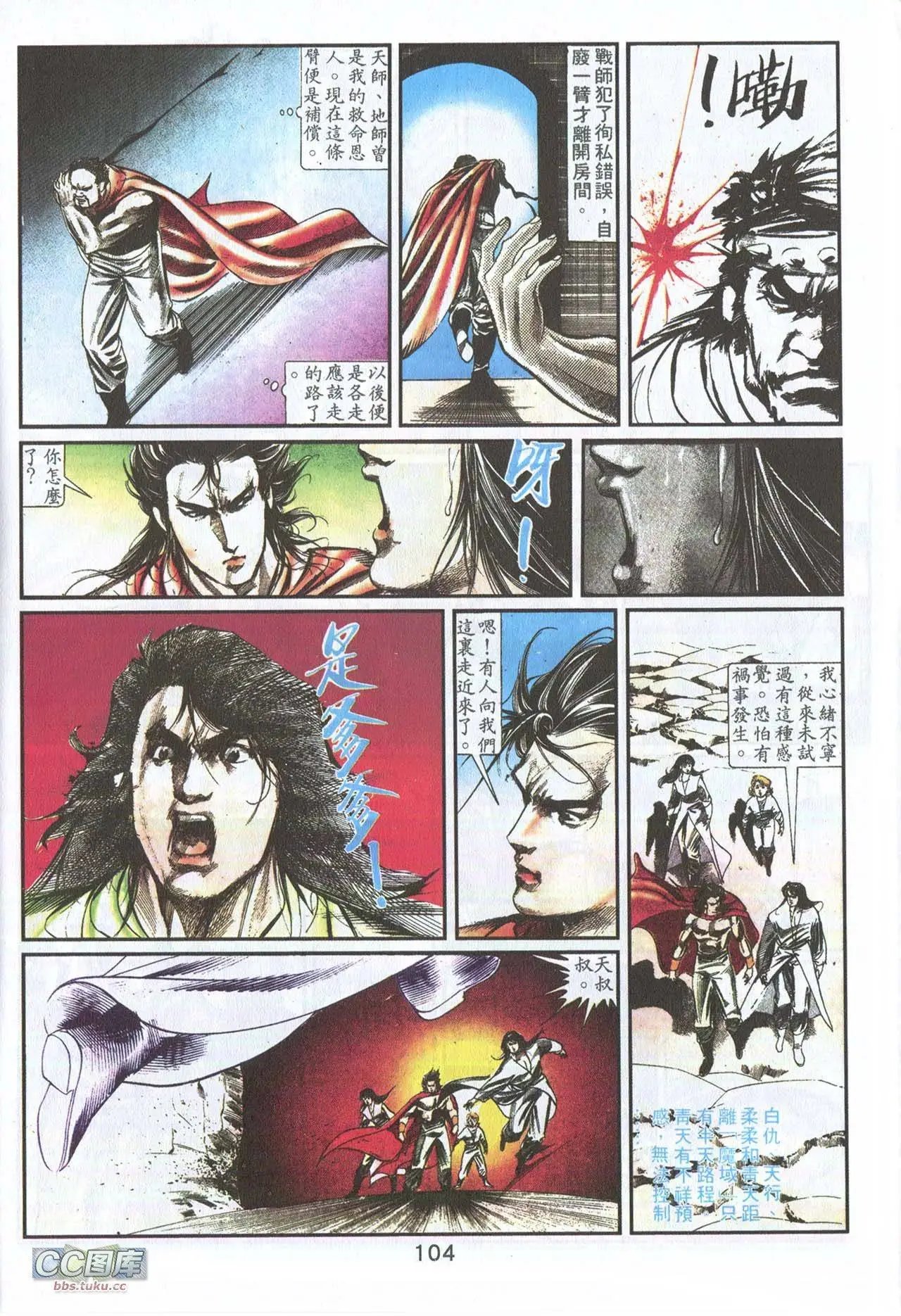 第04回