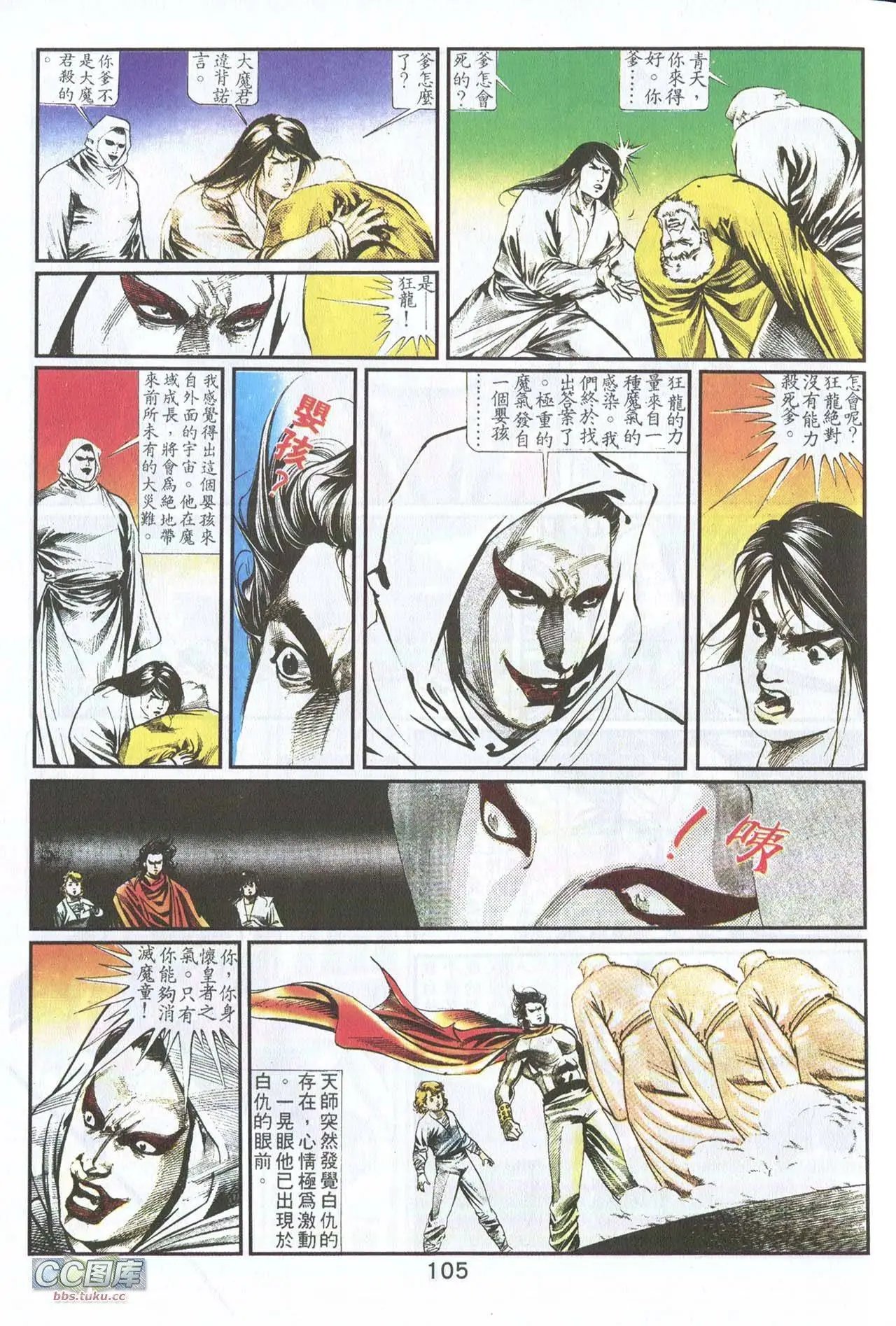 第04回