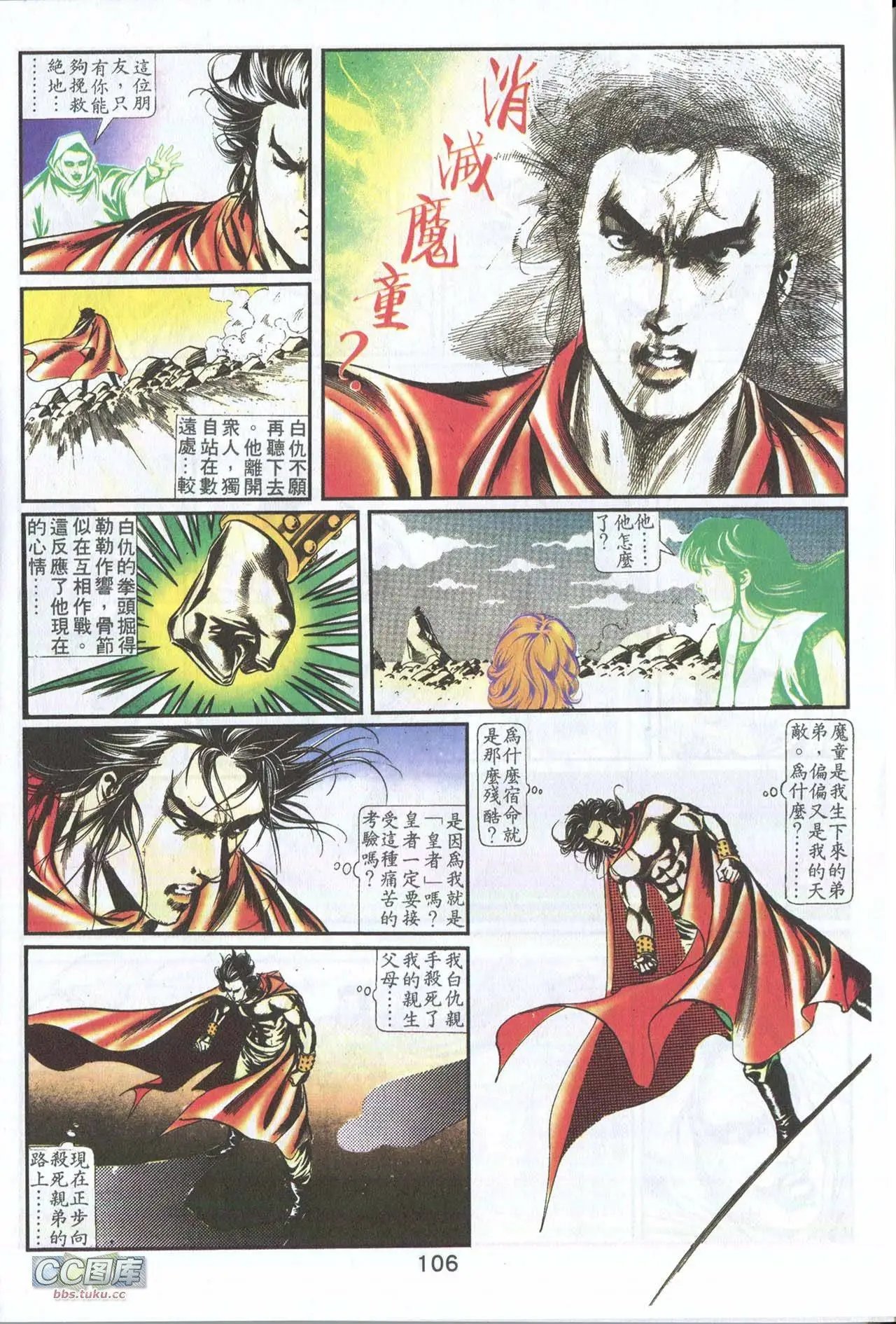 第04回