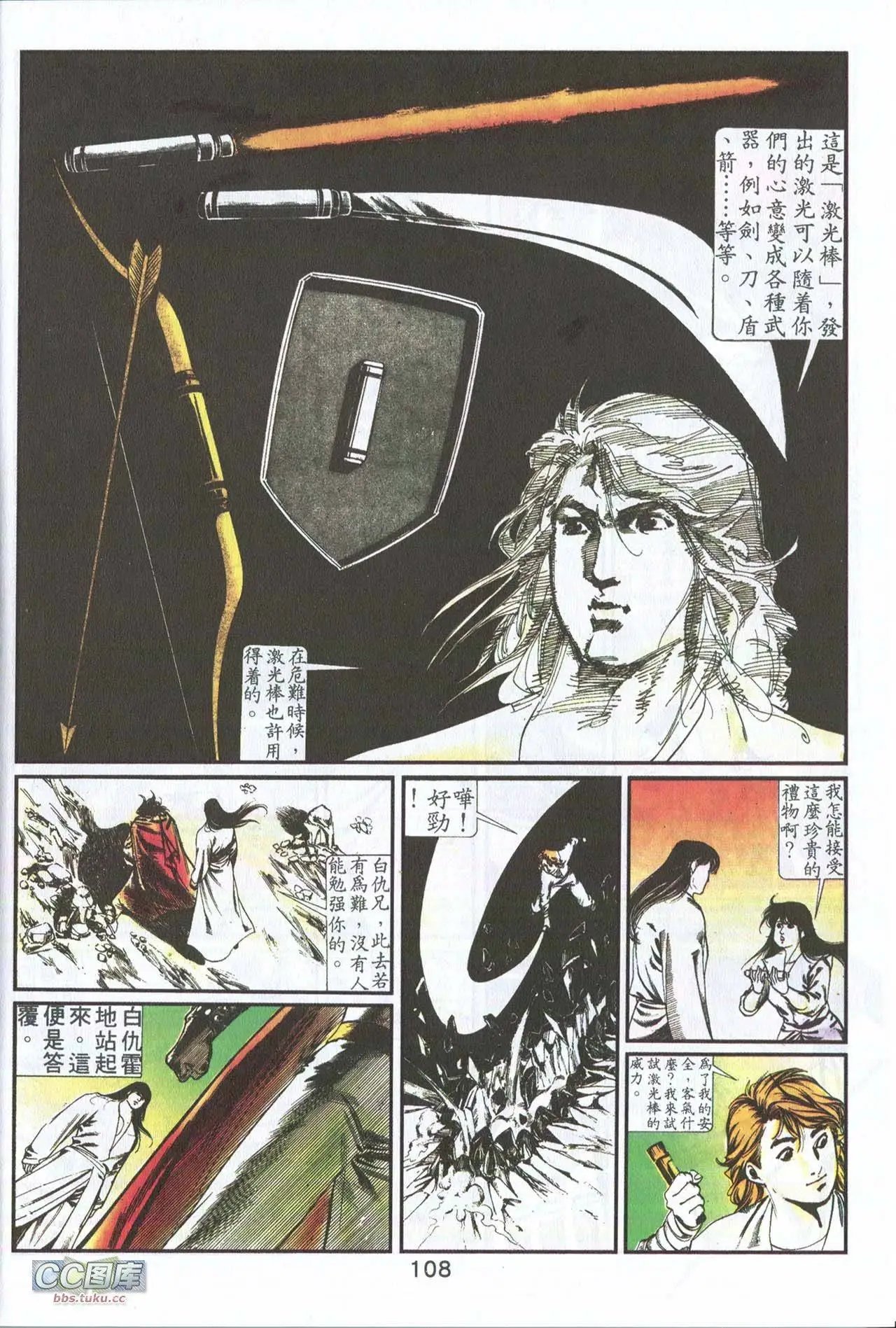 第04回