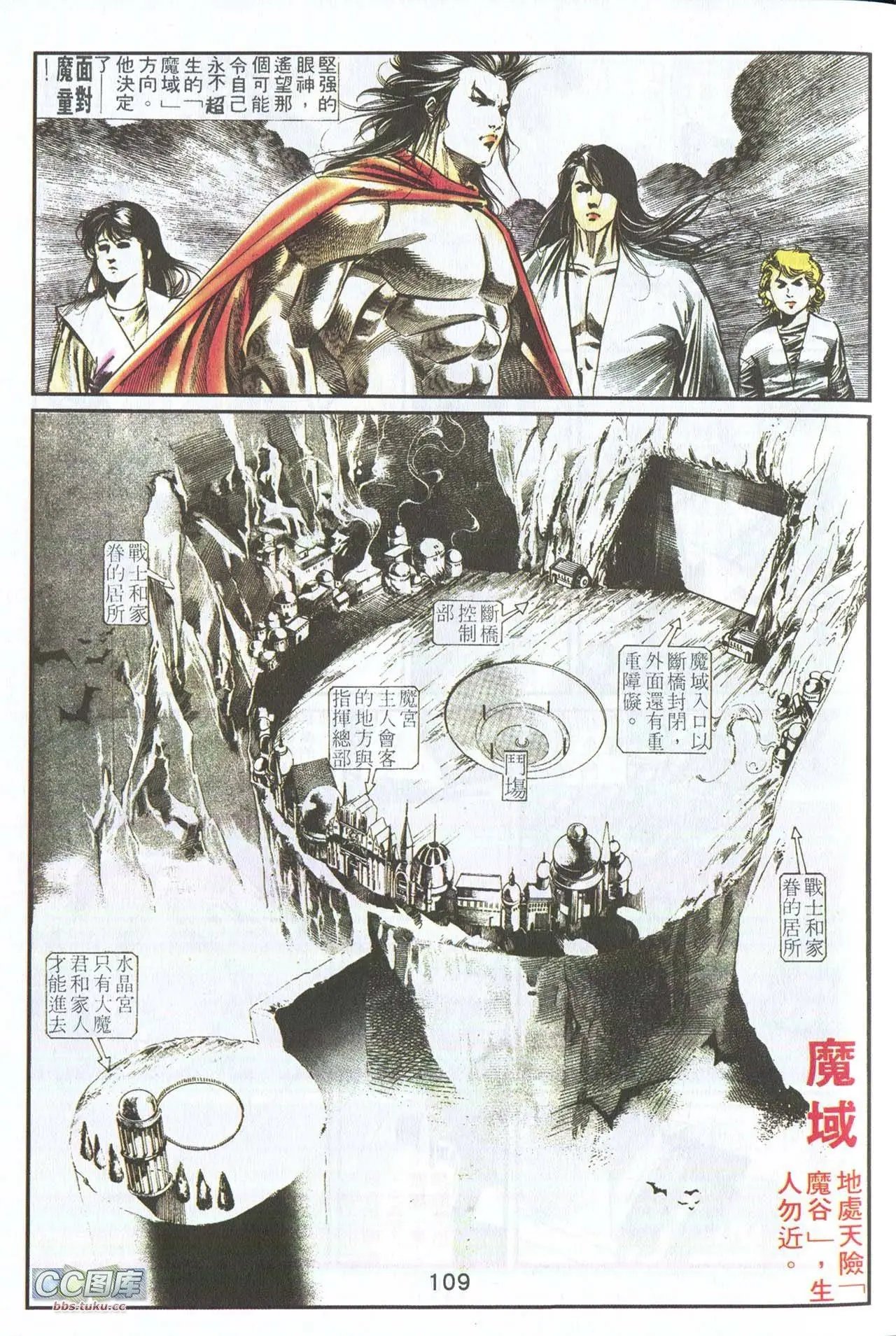 第04回