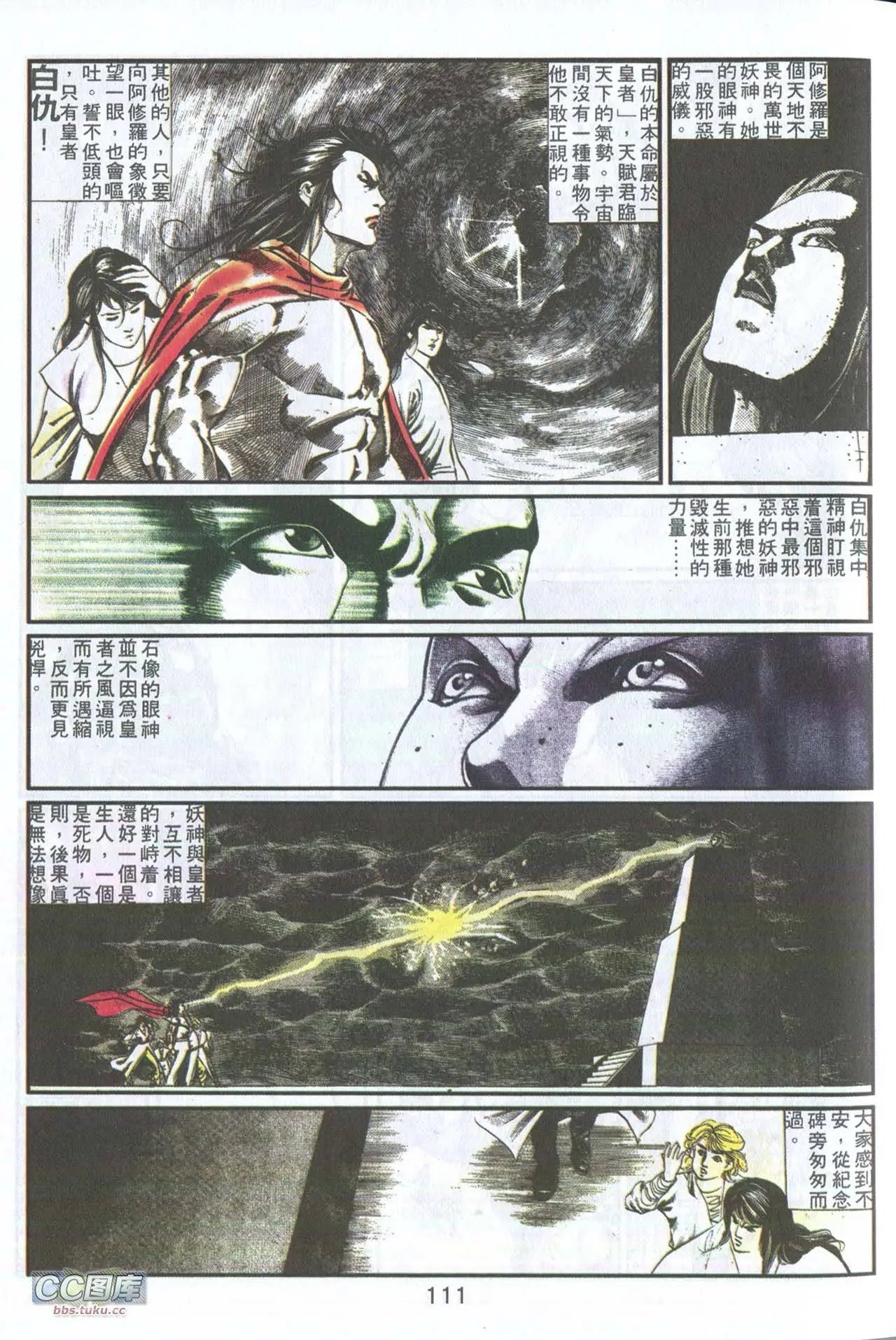 第04回