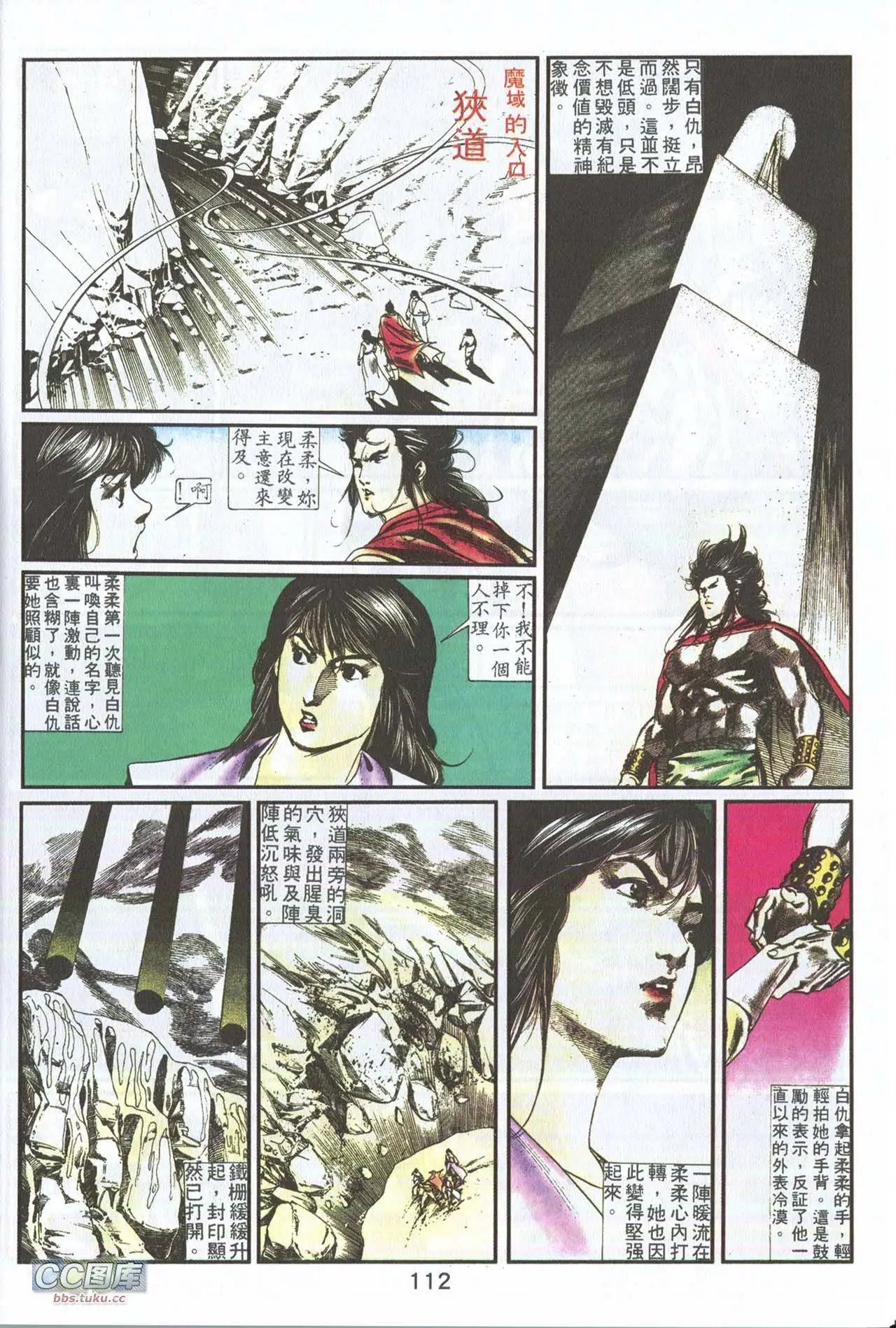 第04回