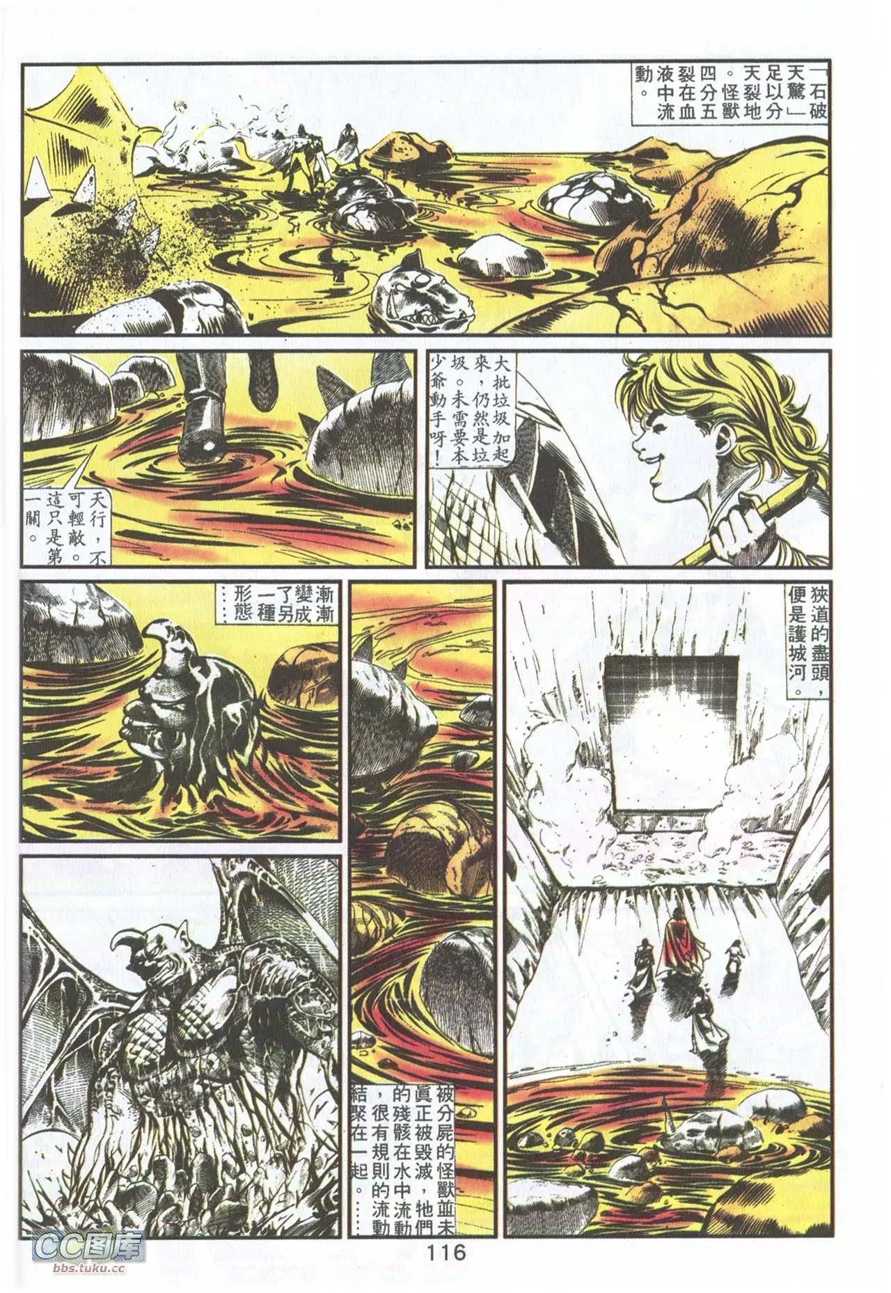 第04回