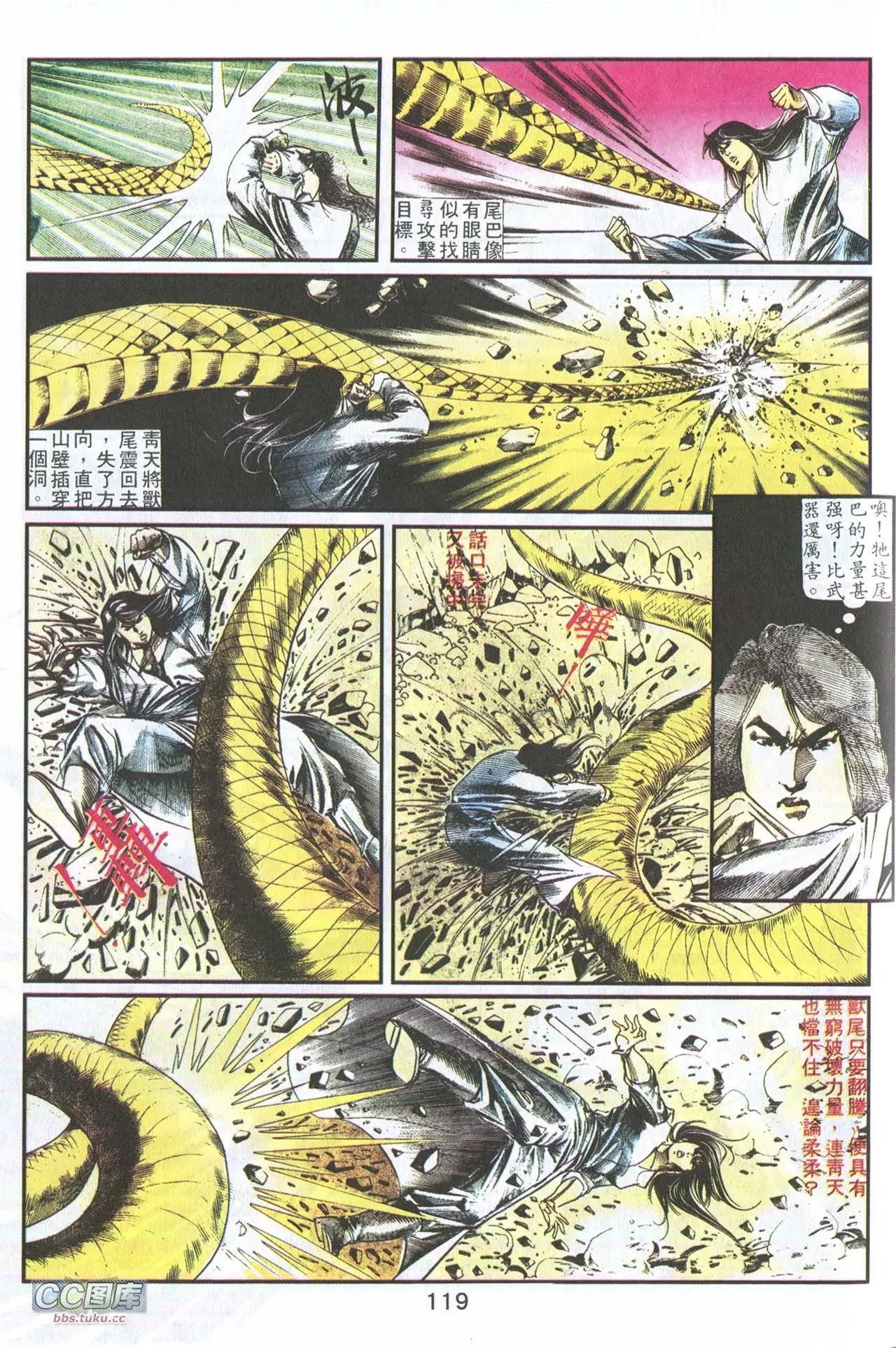 第04回