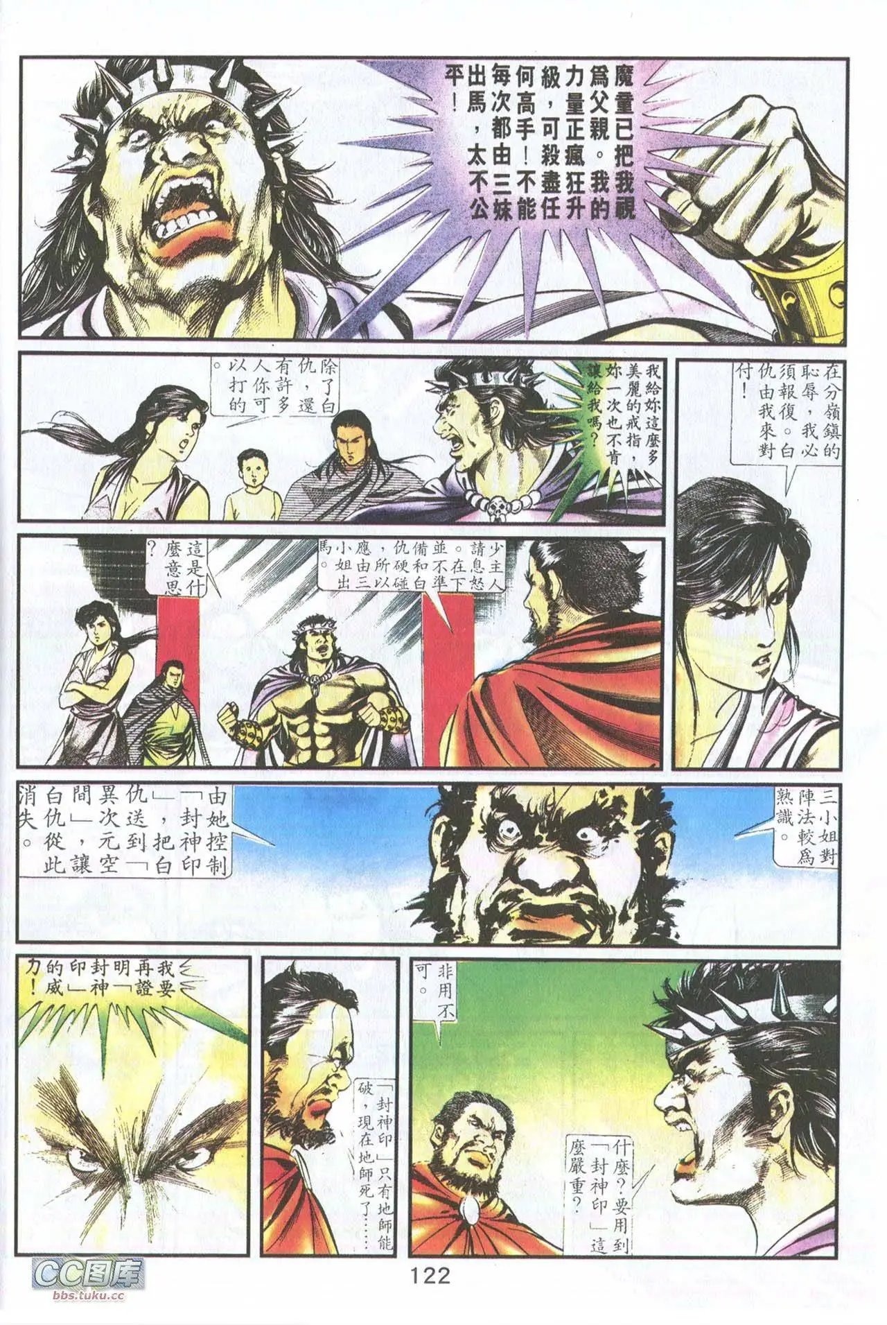 第04回