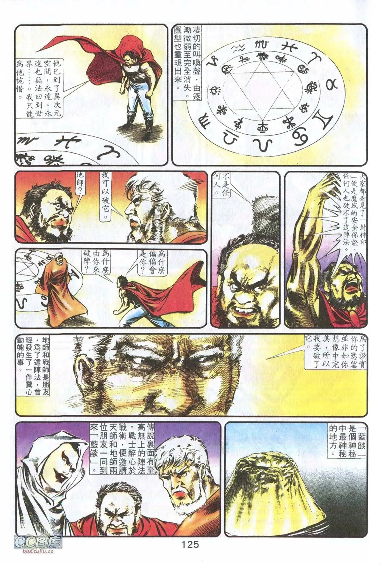 第04回