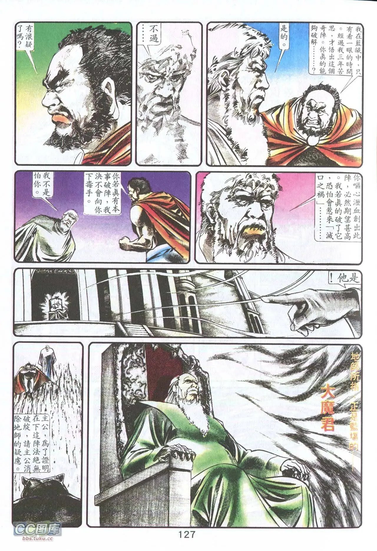 第04回