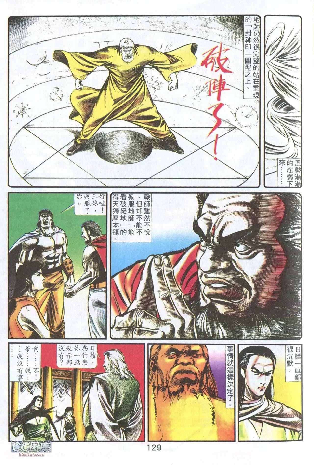 第04回