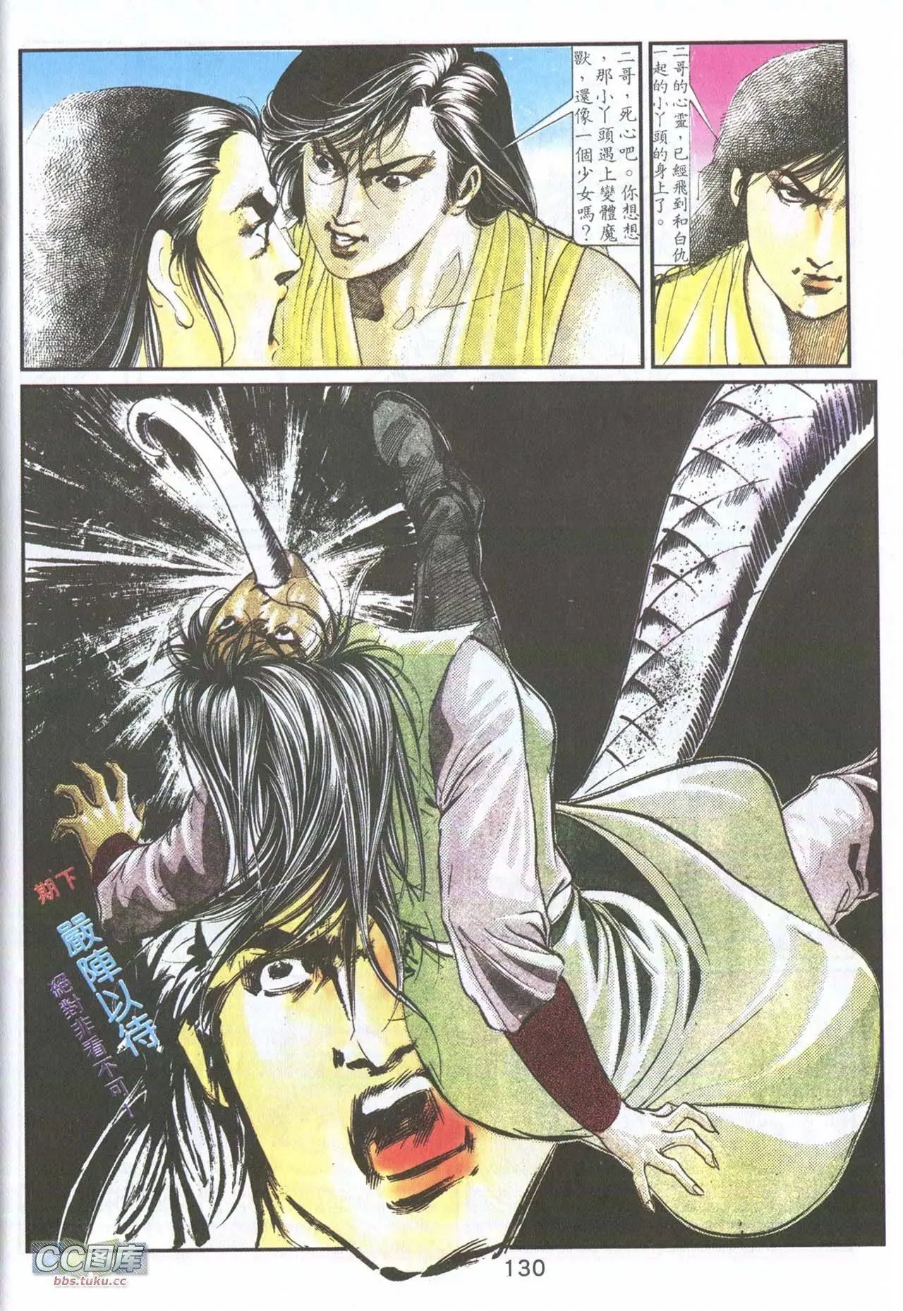 第04回