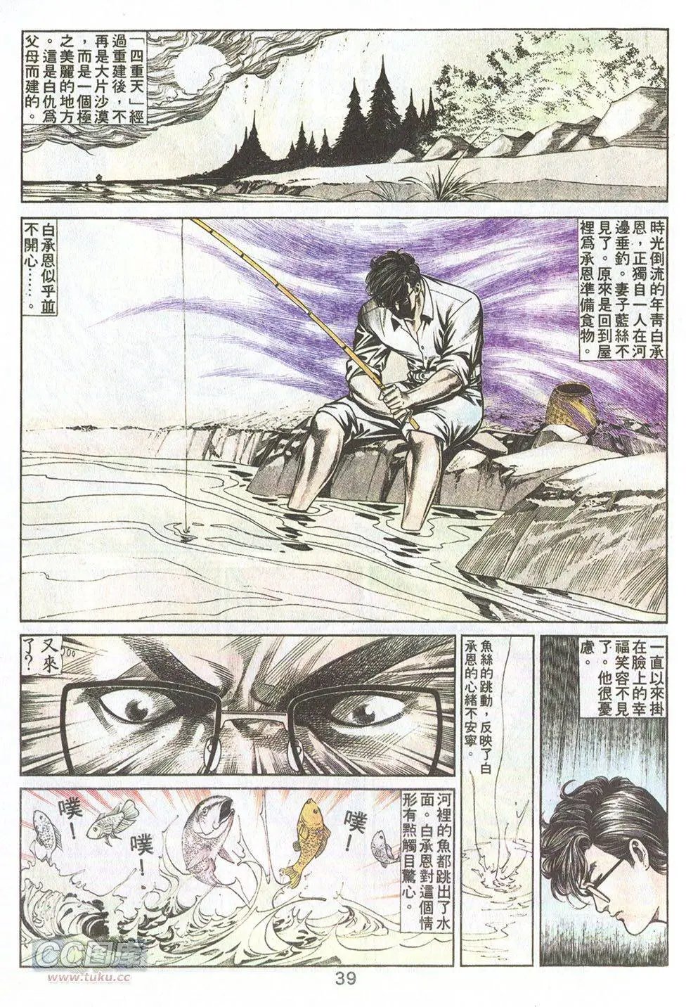 第41回