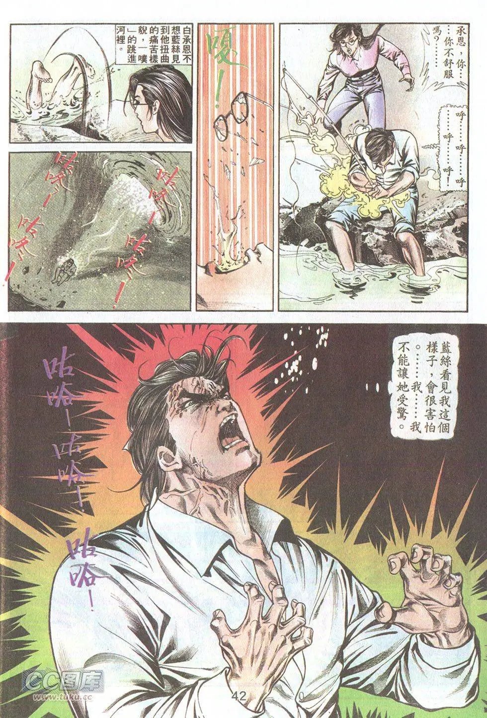 第41回