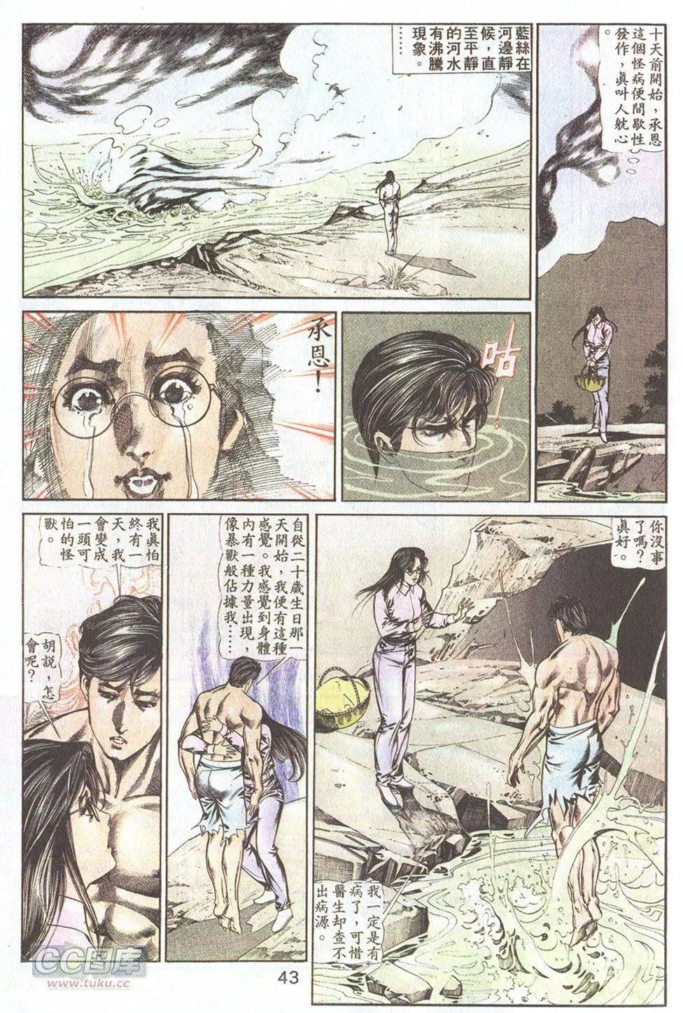 第41回