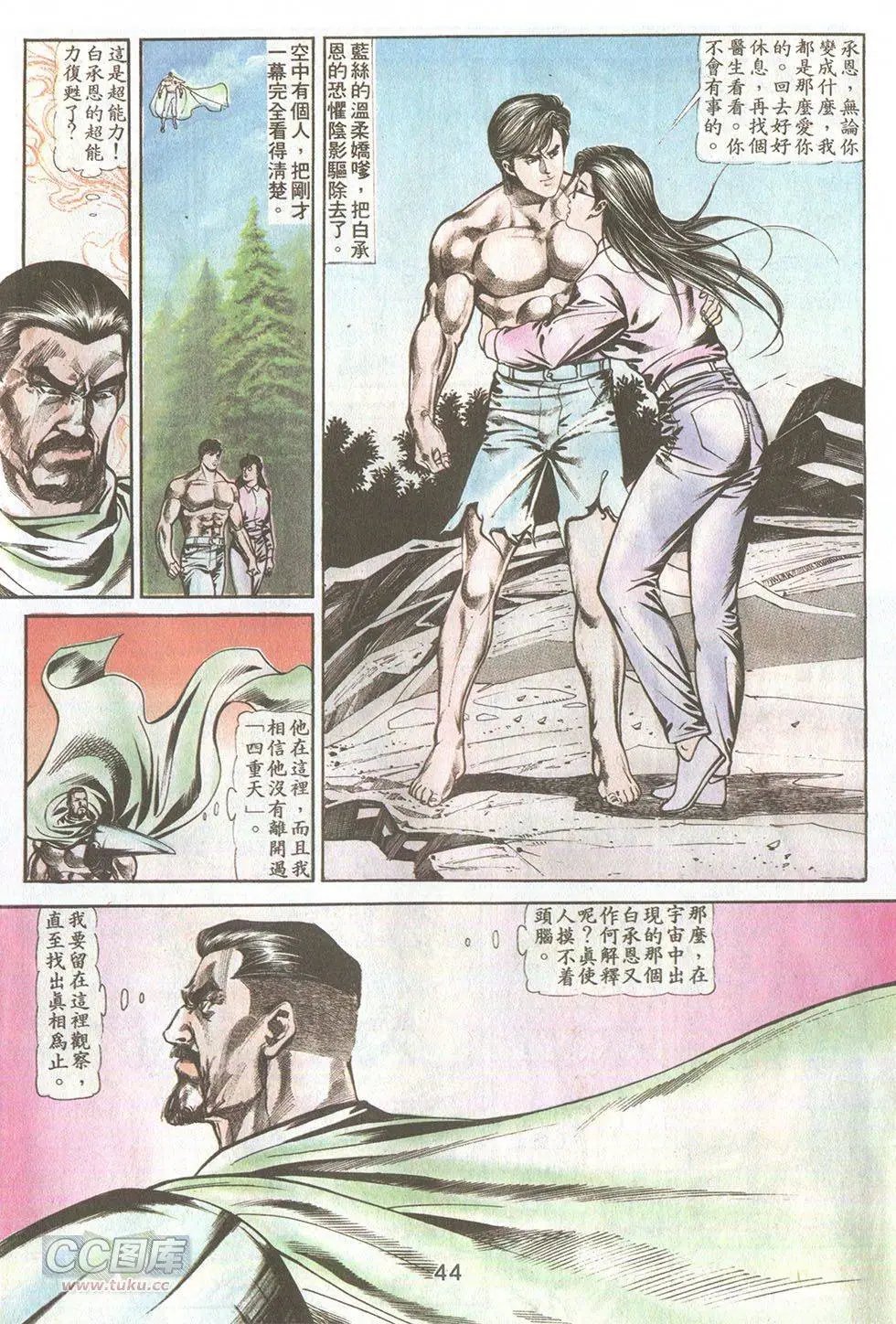 第41回