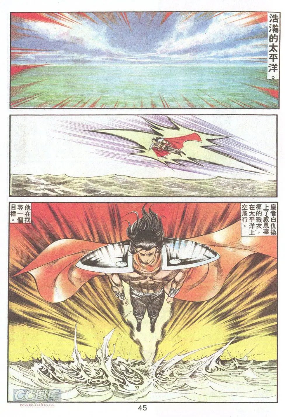 第41回