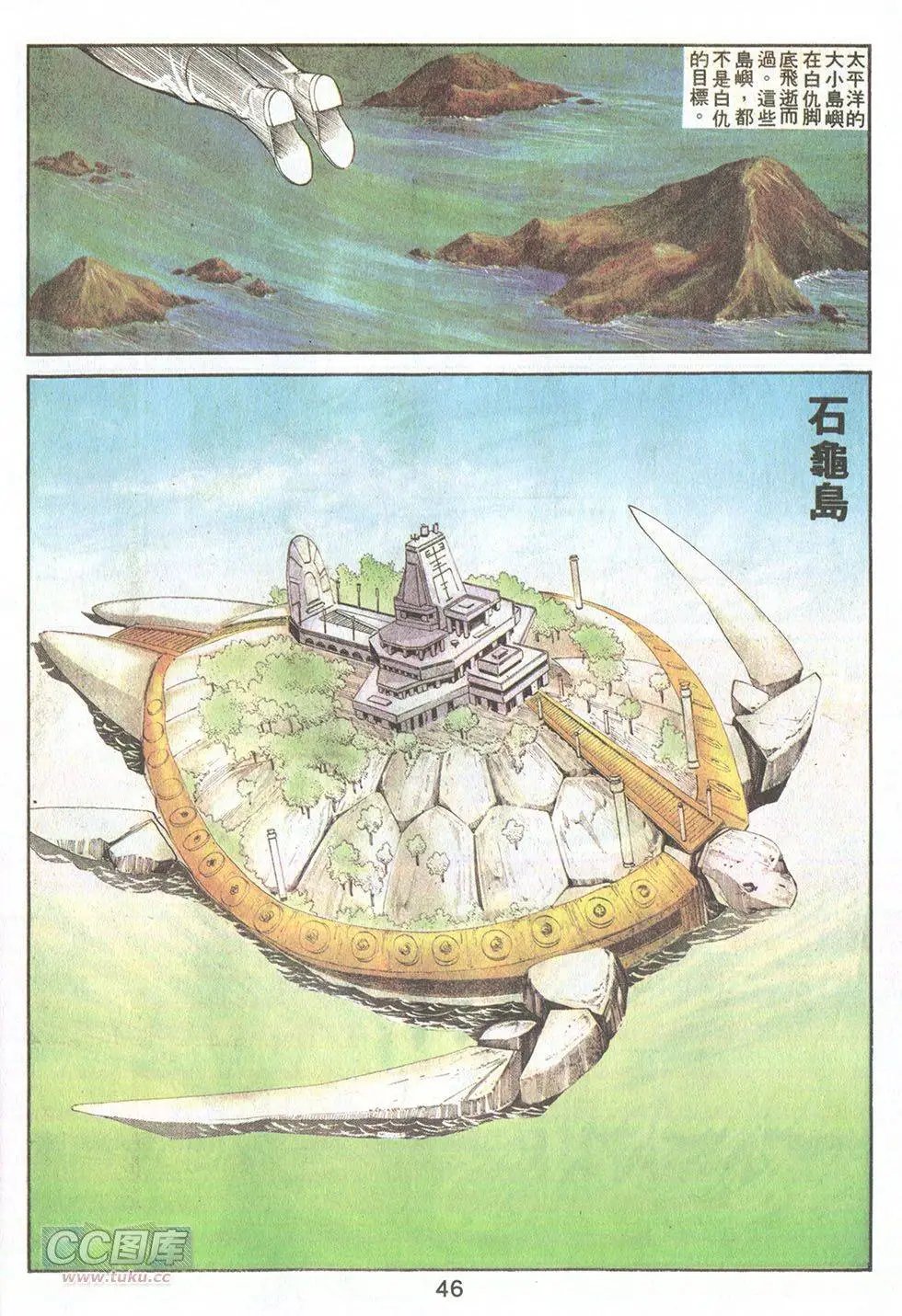 第41回
