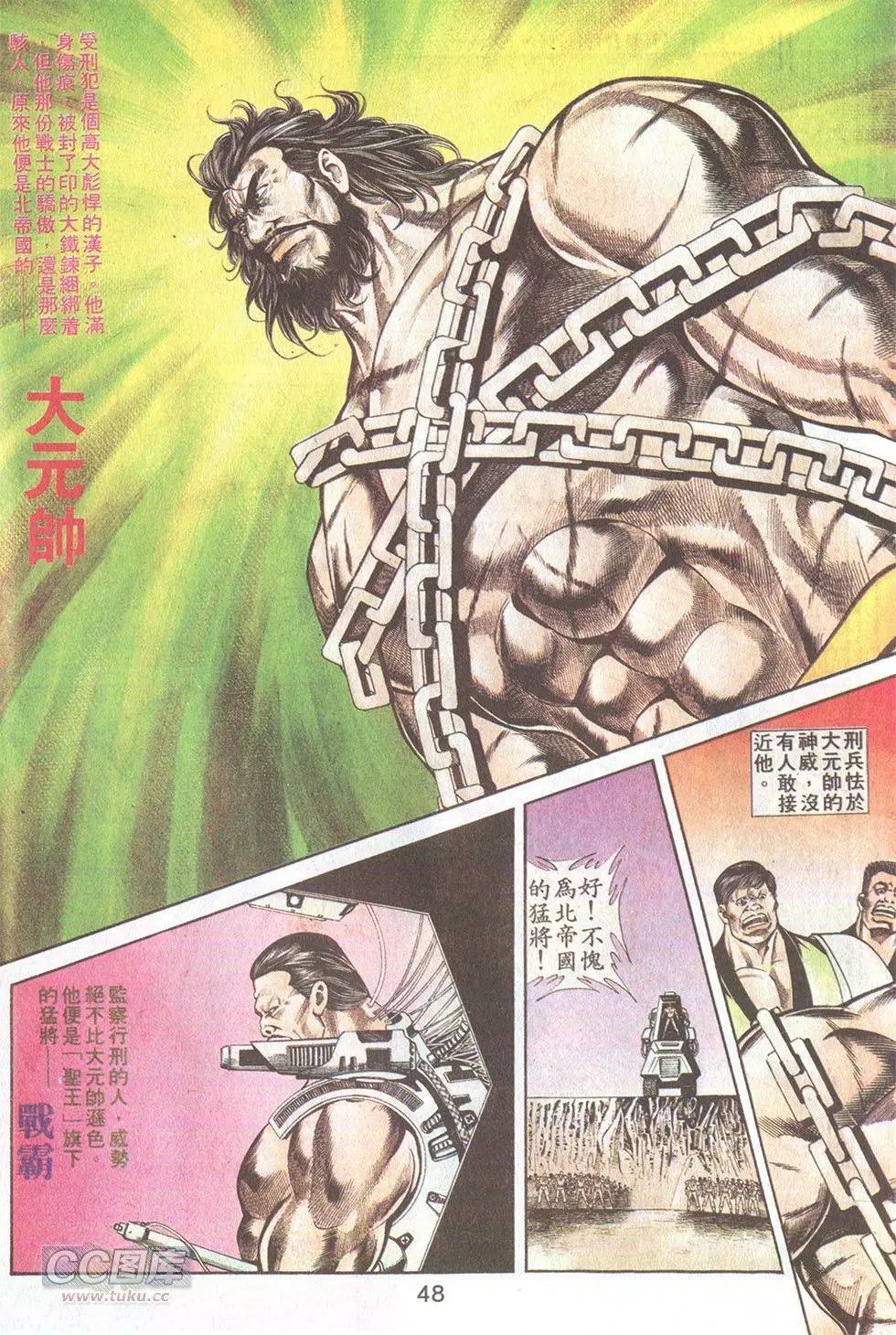 第41回