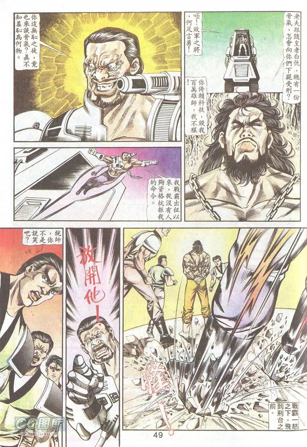 第41回