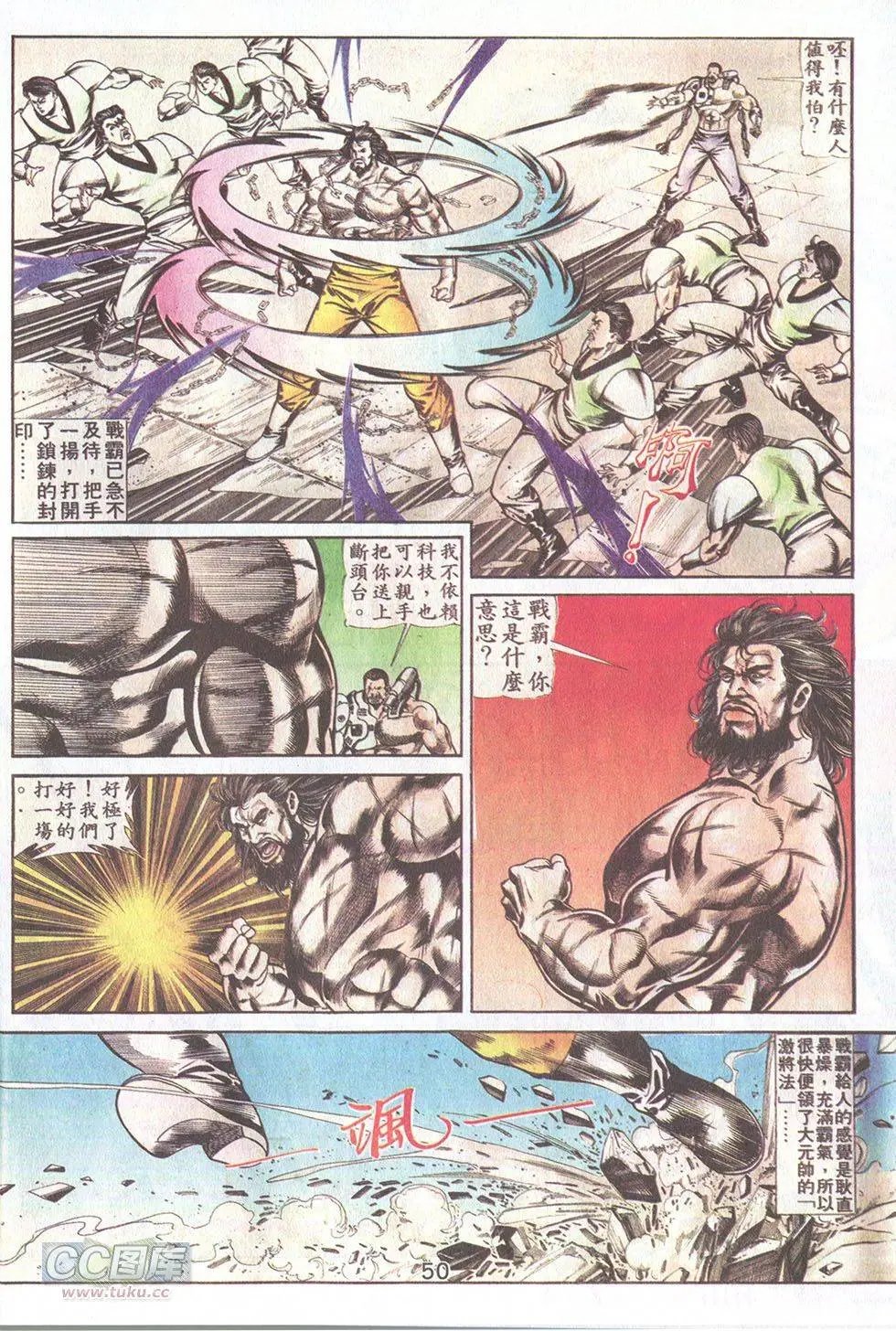 第41回