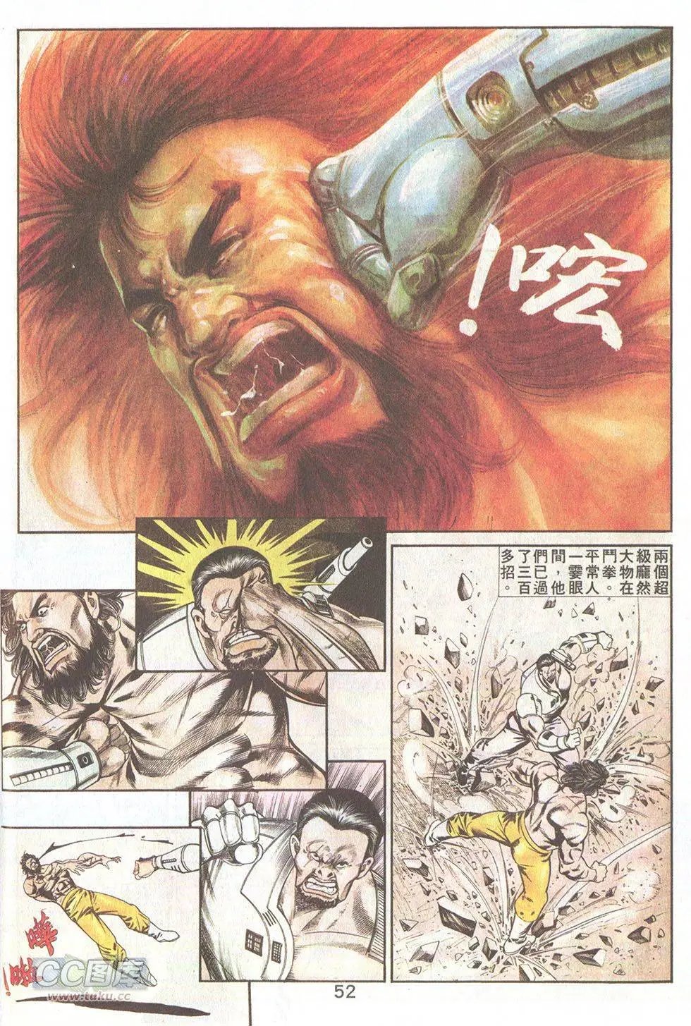 第41回