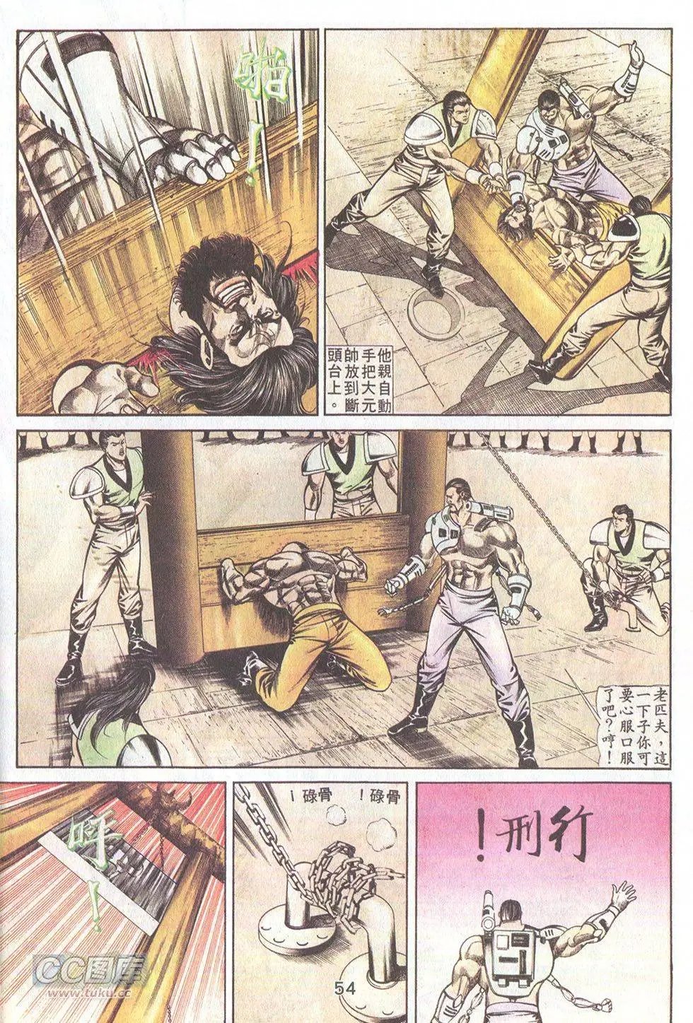 第41回