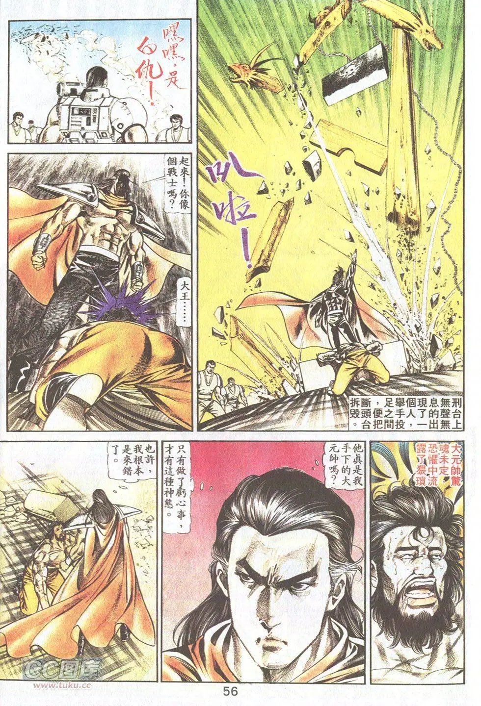 第41回