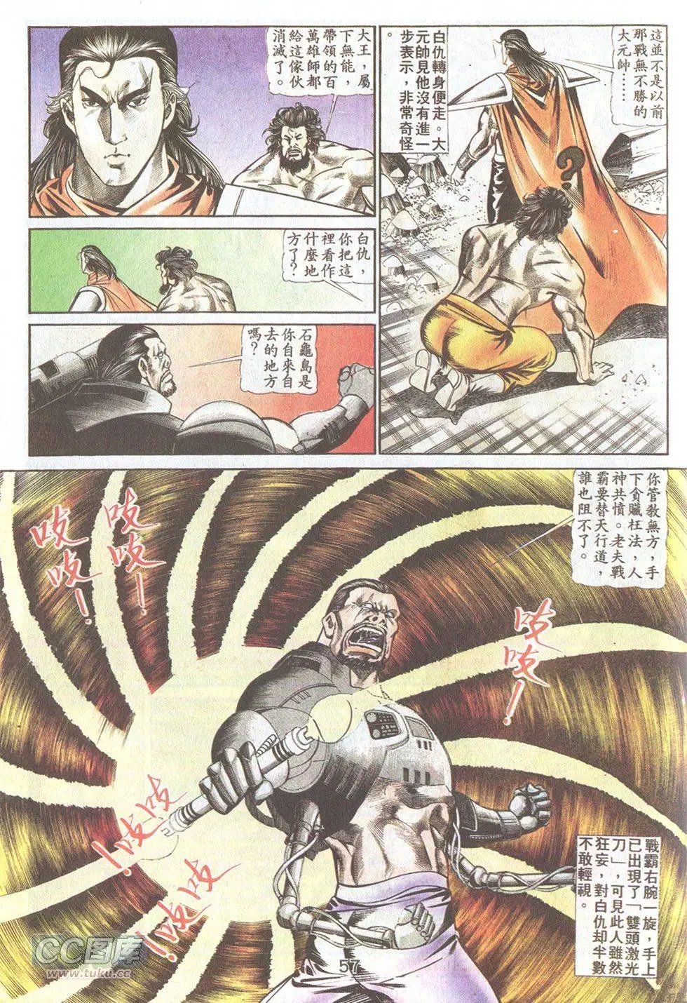 第41回