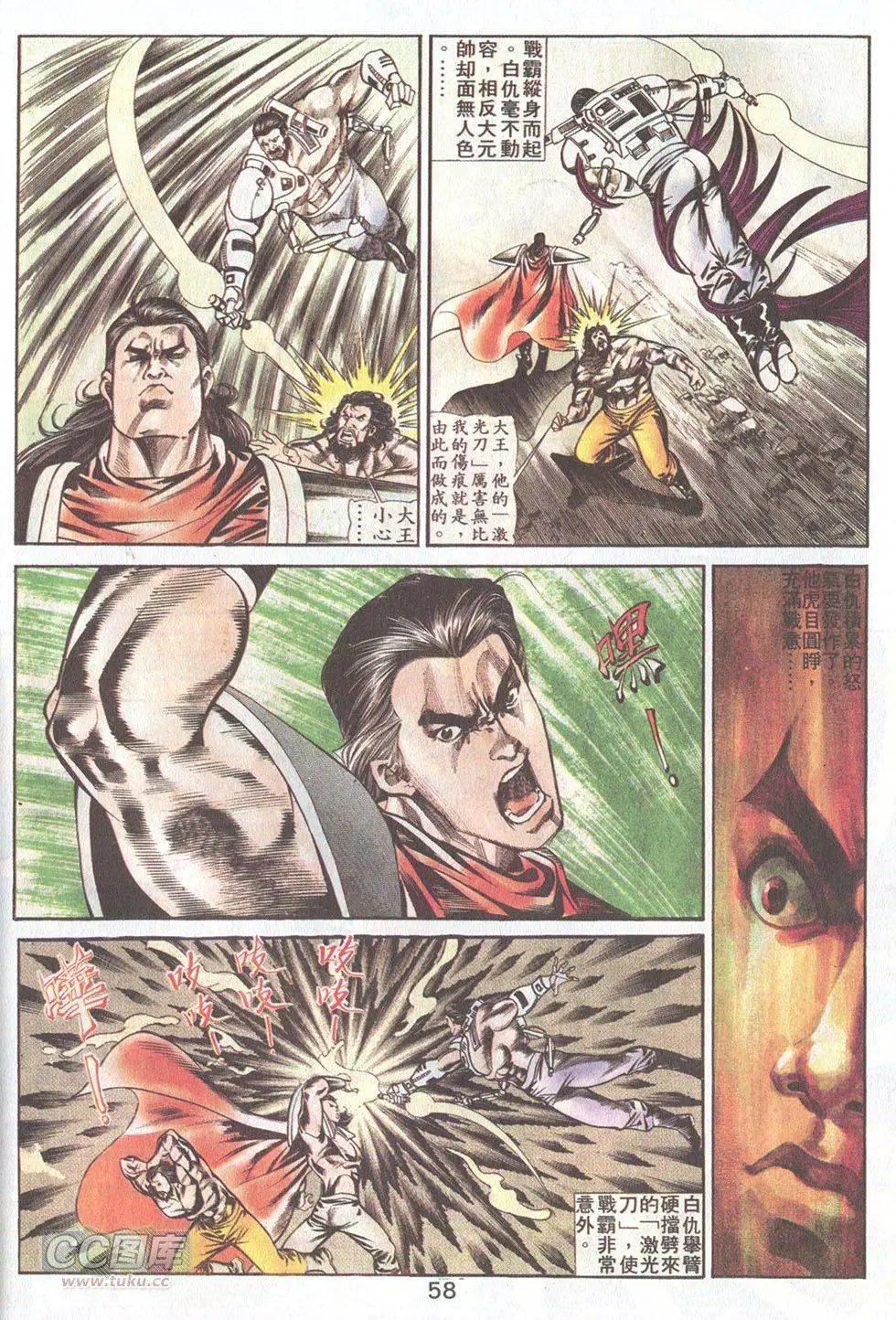 第41回