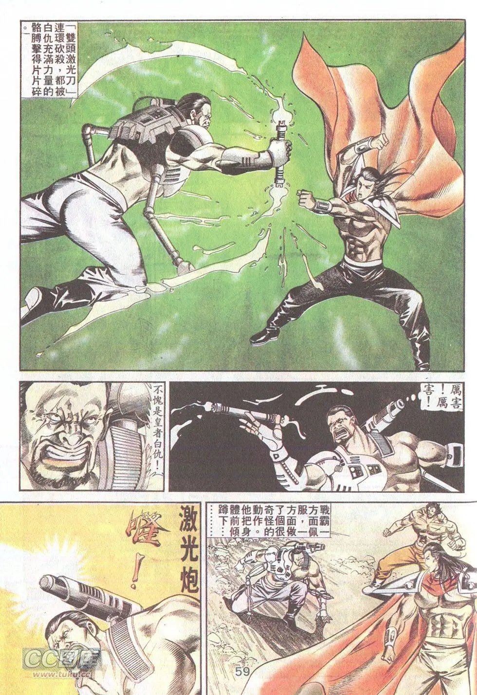 第41回