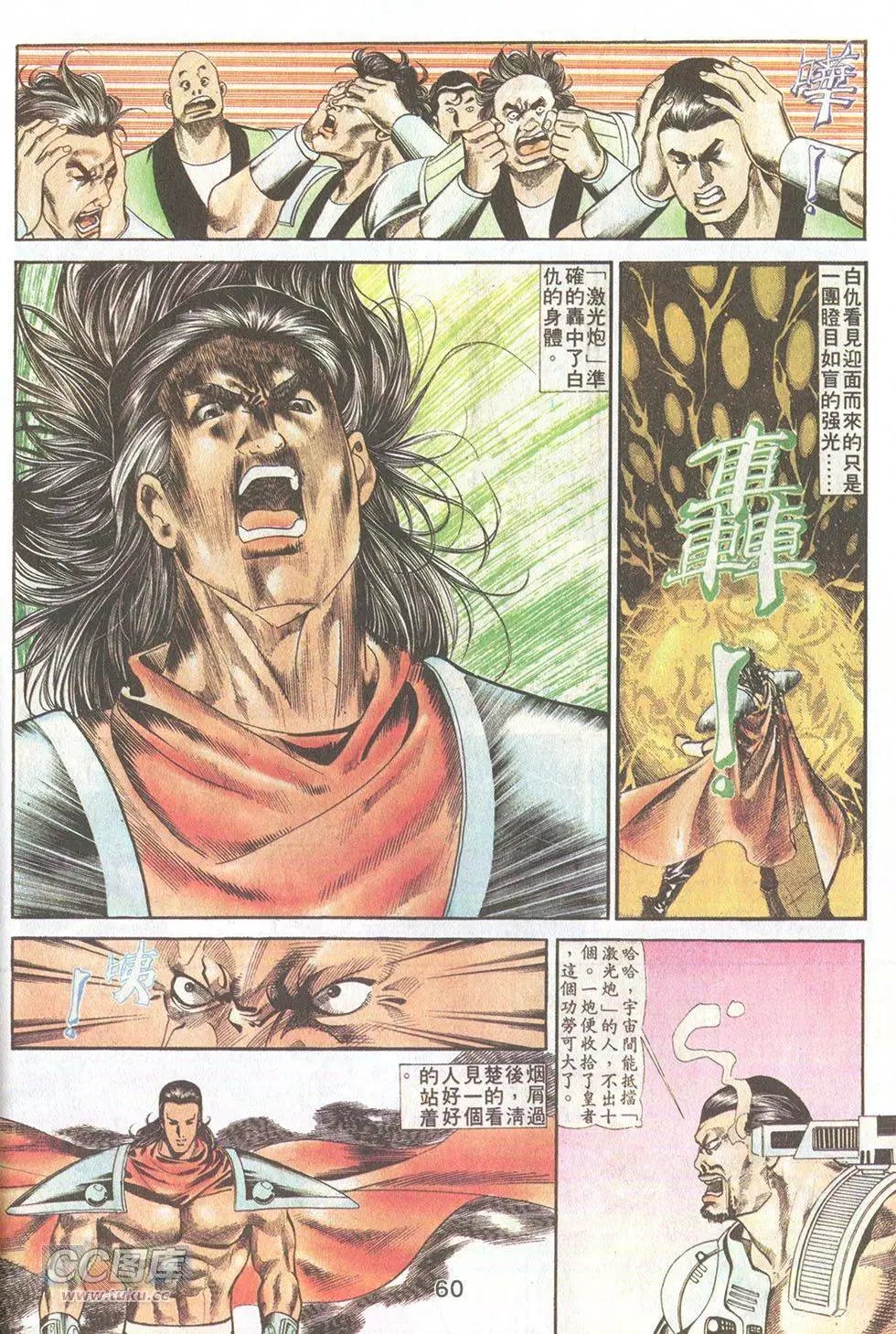第41回