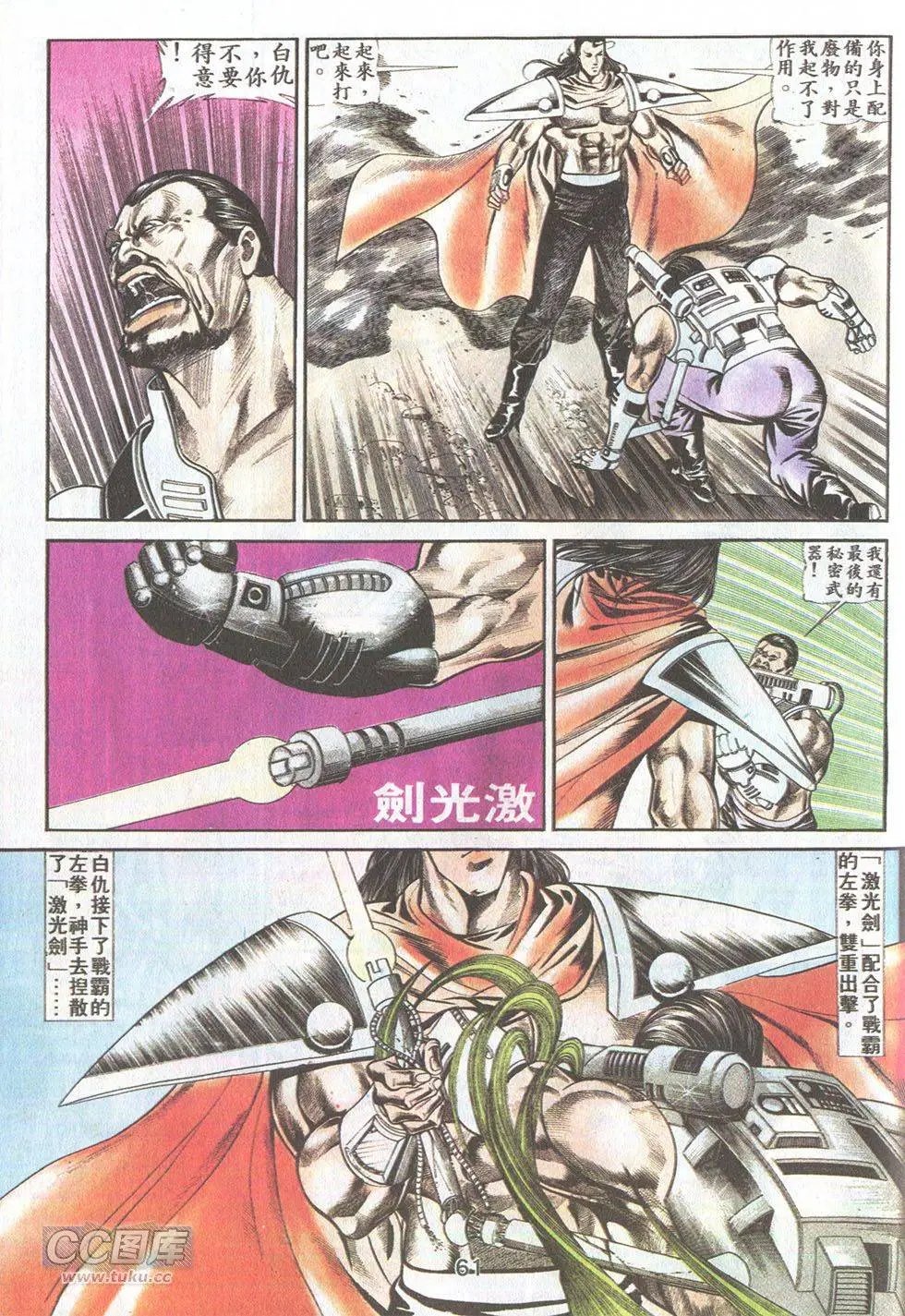 第41回