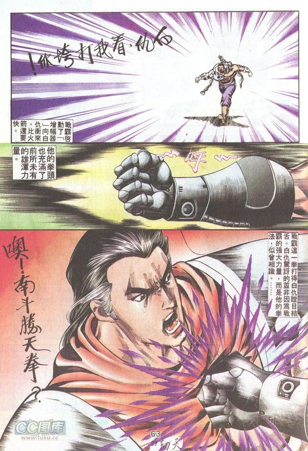 第41回