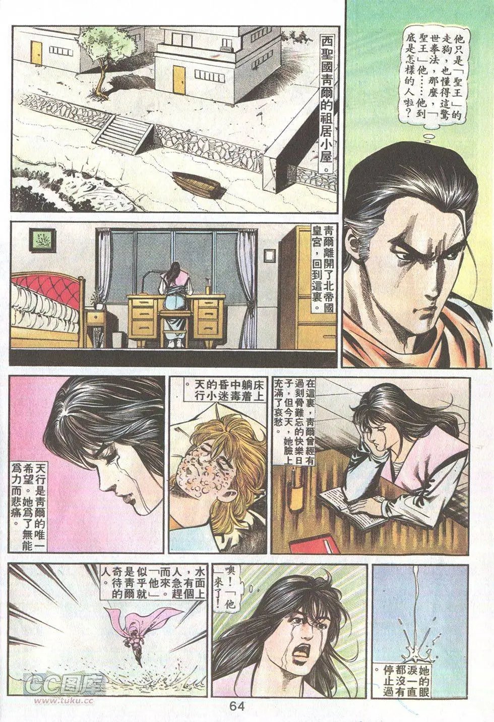第41回