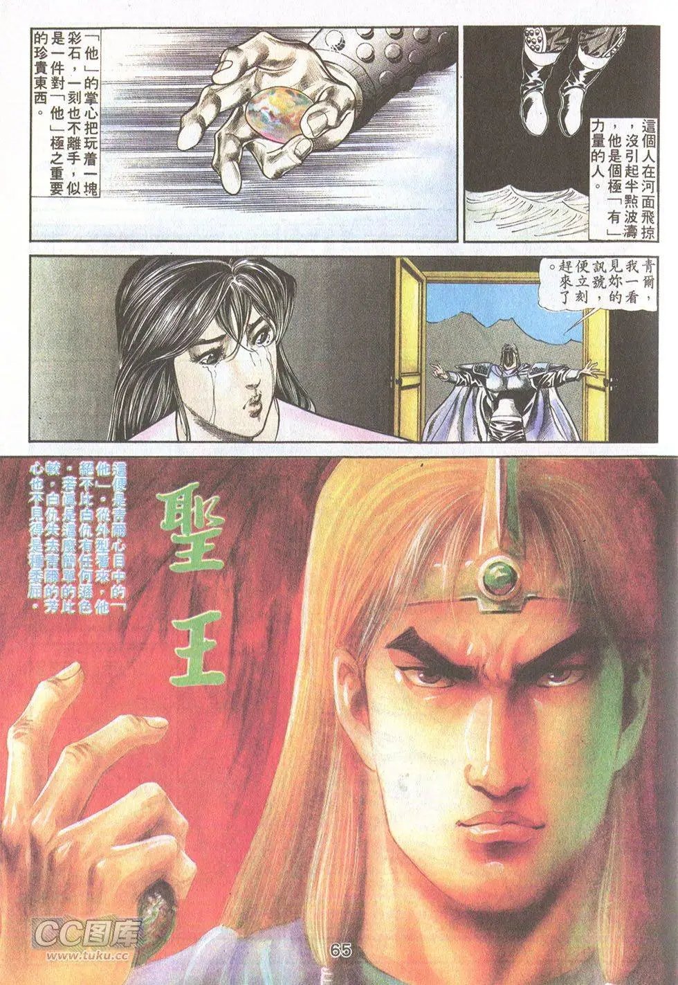 第41回