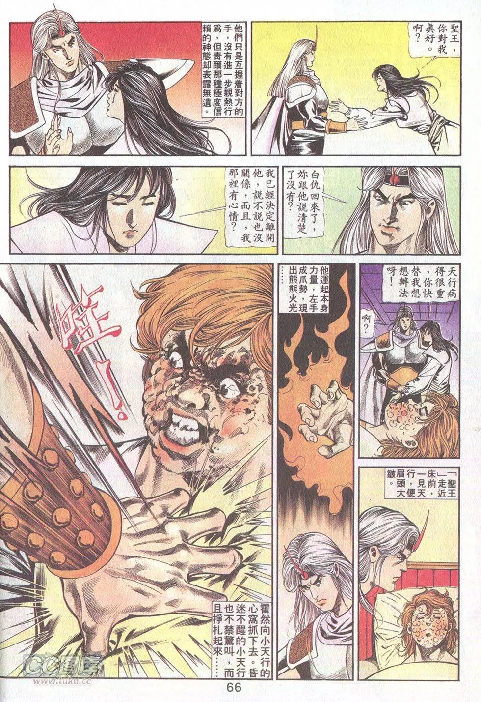 第41回