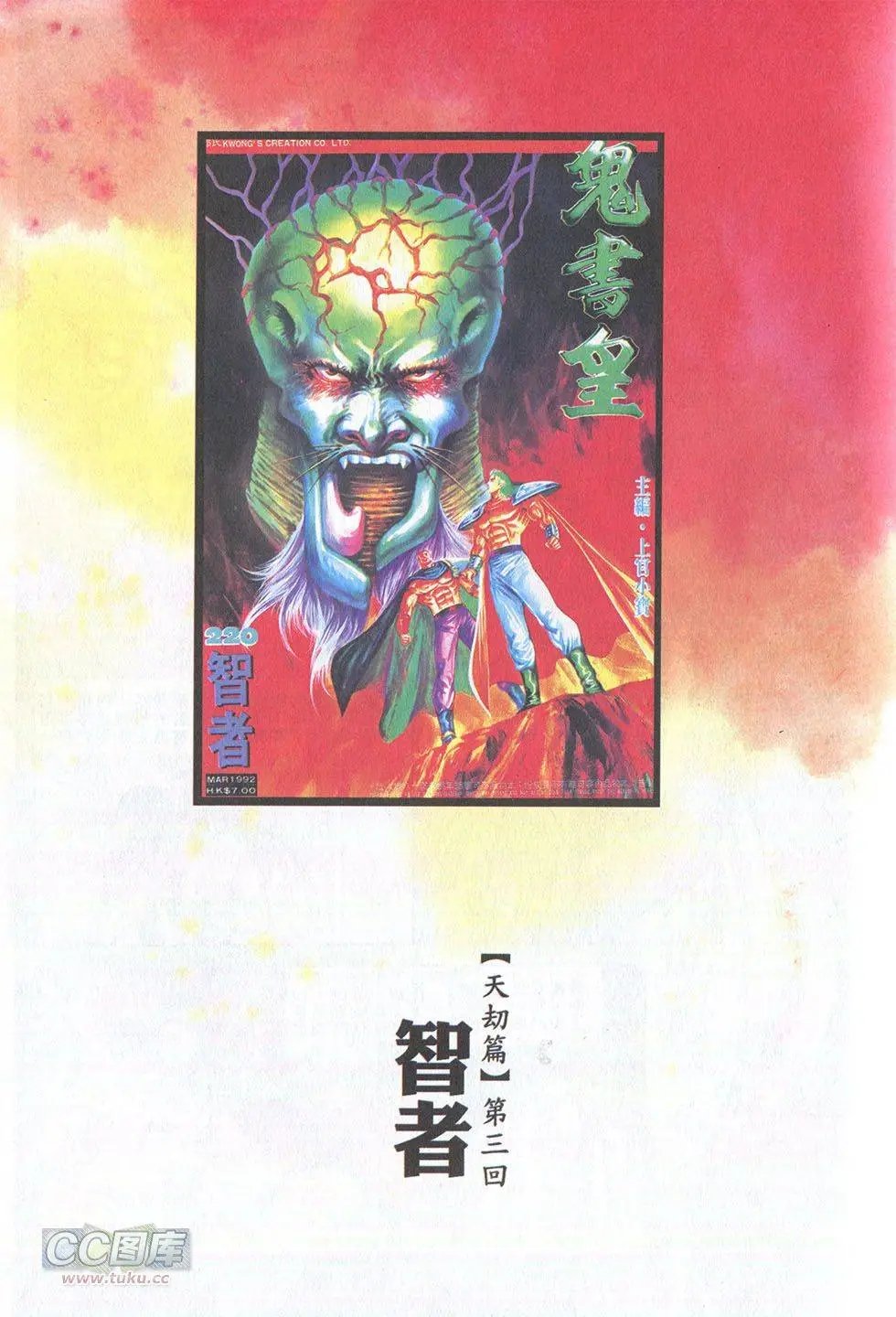 第42回