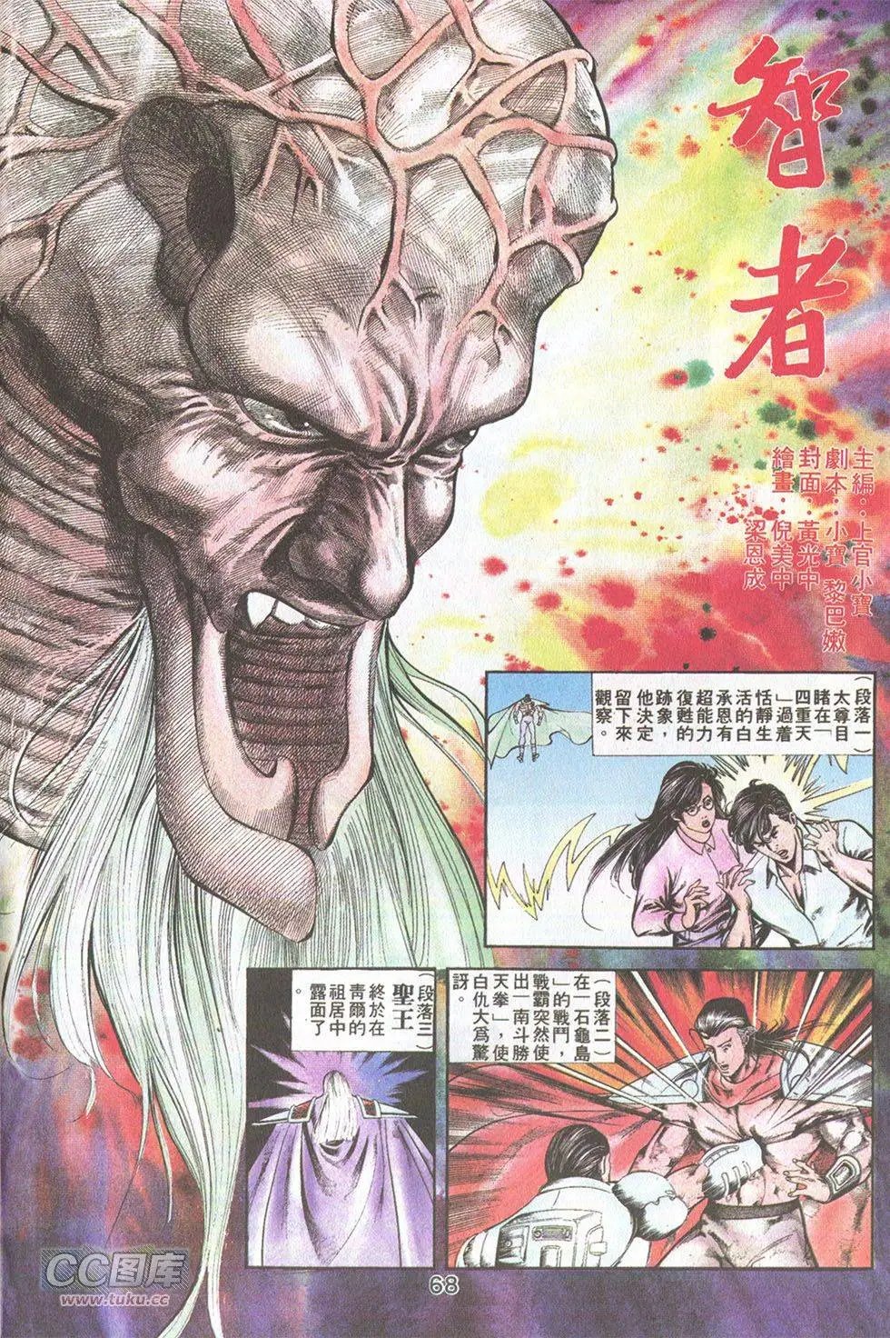 第42回