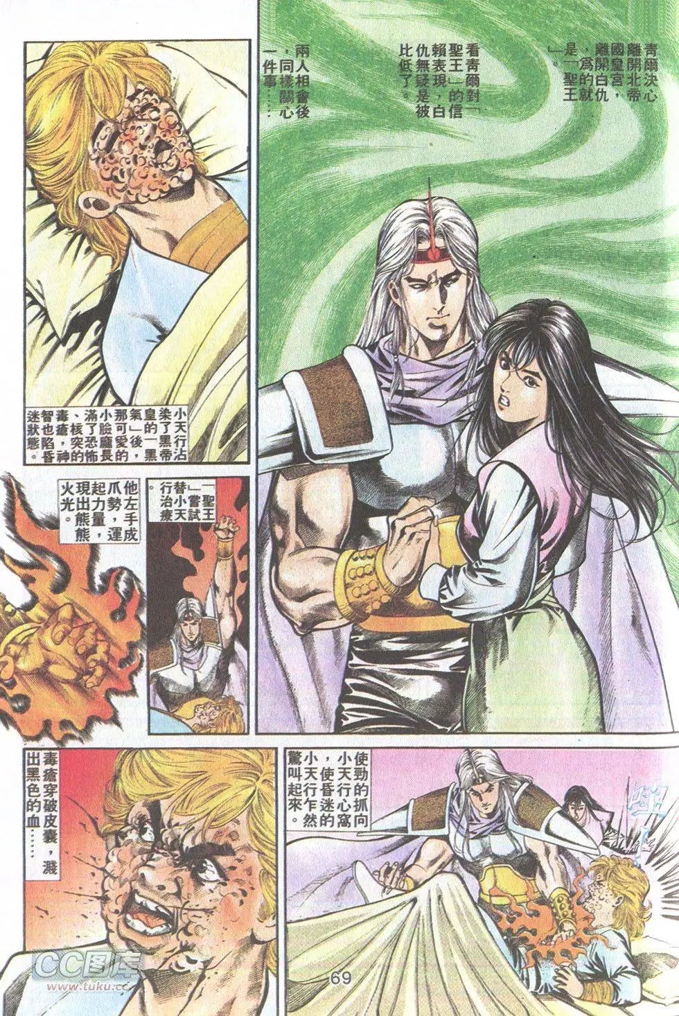 第42回