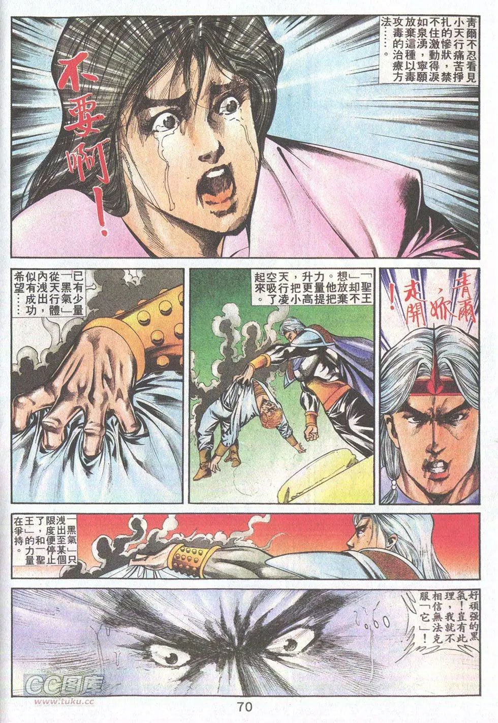 第42回