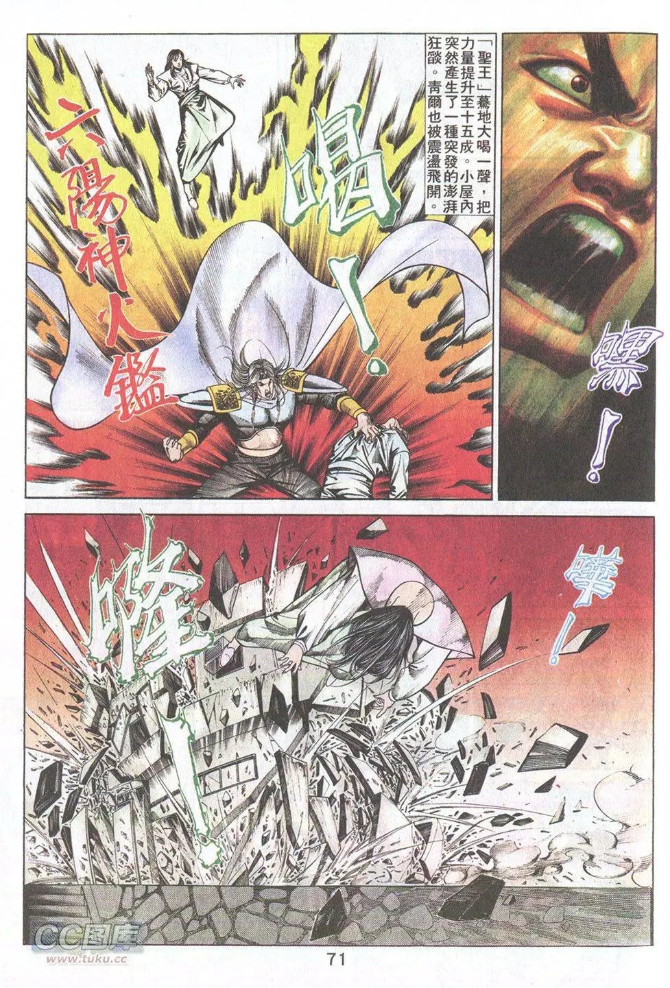 第42回