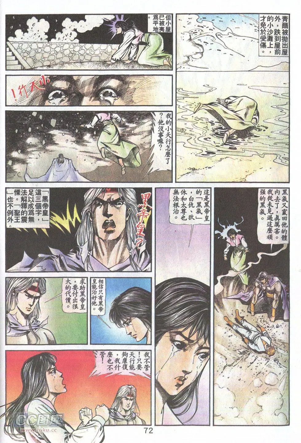 第42回